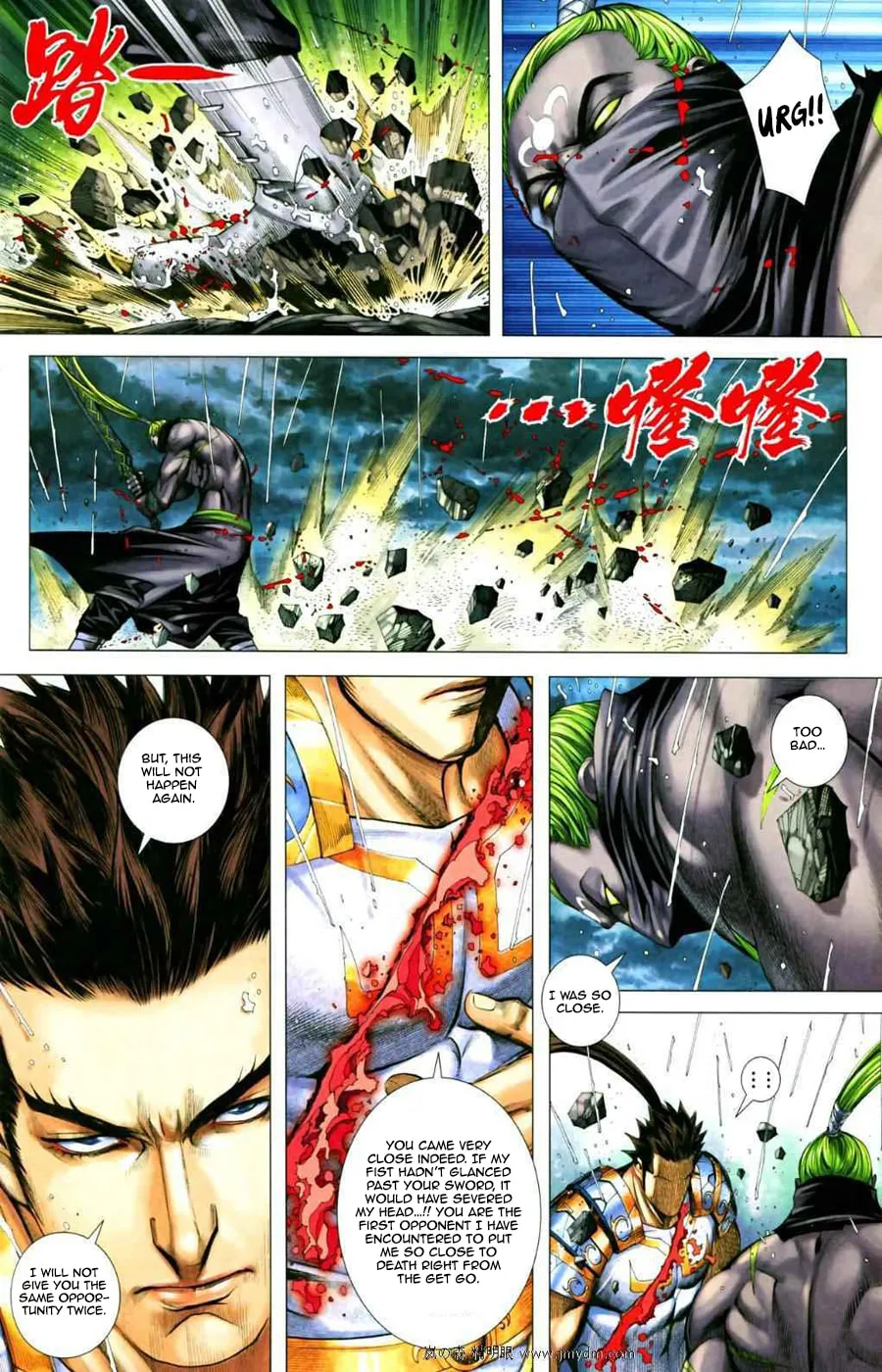 Read Feng Shen Ji II chapter 28 image 7 on Lezhin
