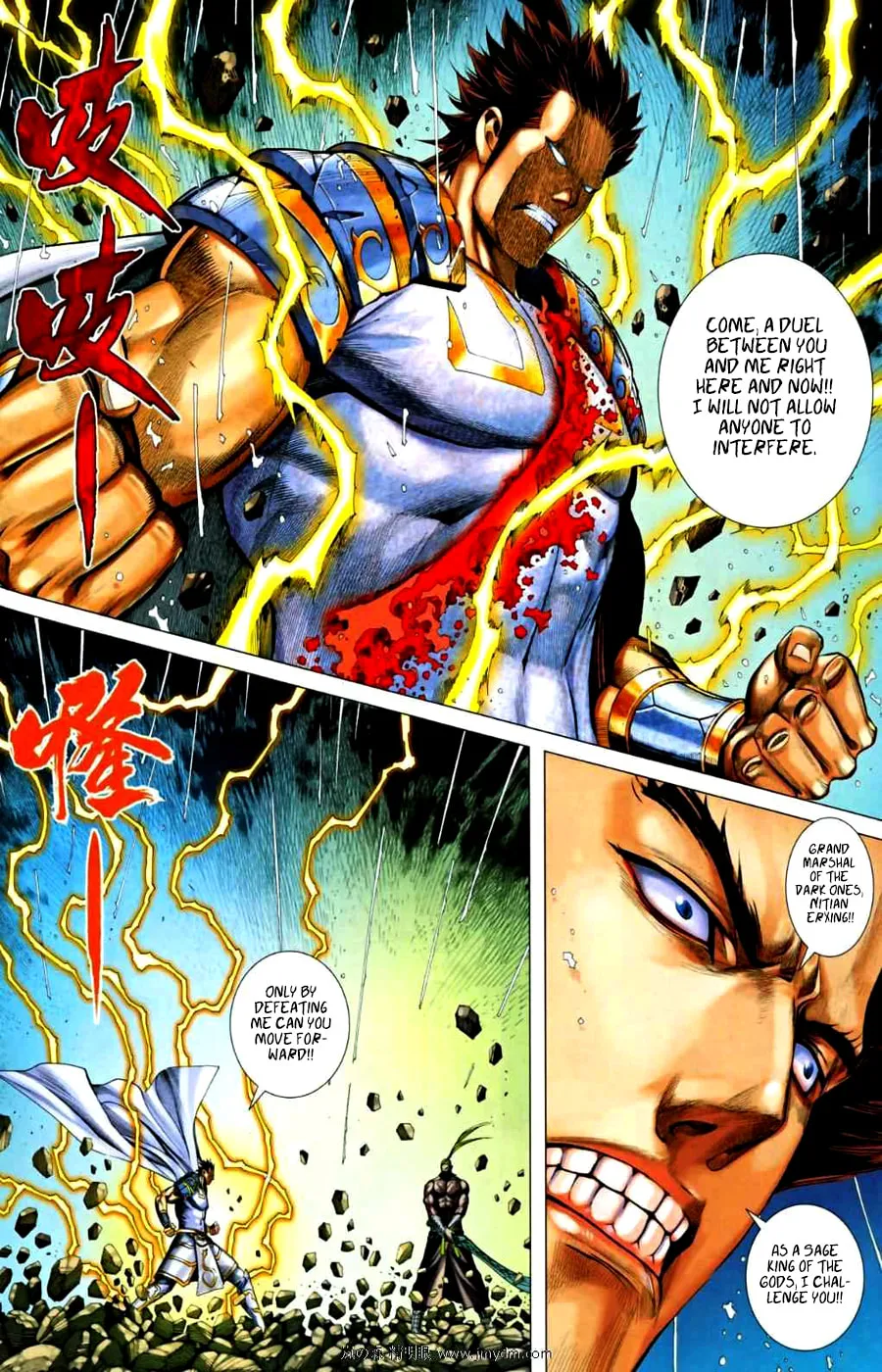 Read Feng Shen Ji II chapter 28 image 9 on Lezhin