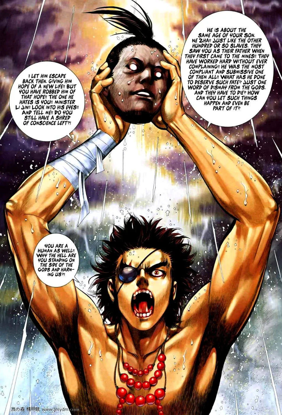 Read Feng Shen Ji II chapter 29 image 14 on Lezhin