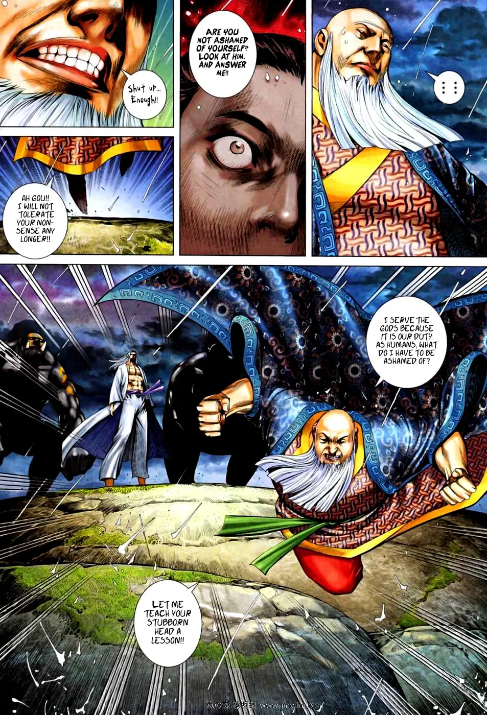 Read Feng Shen Ji II chapter 29 image 15 on Lezhin