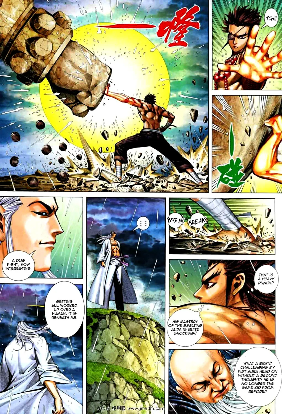 Read Feng Shen Ji II chapter 29 image 17 on Lezhin