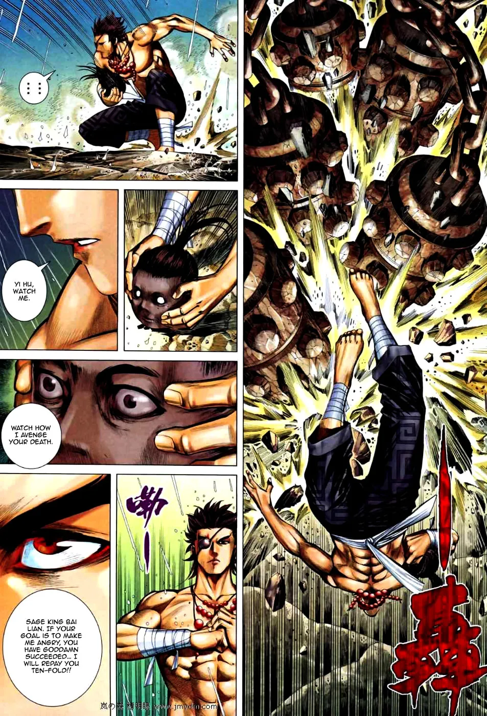 Read Feng Shen Ji II chapter 29 image 19 on Lezhin