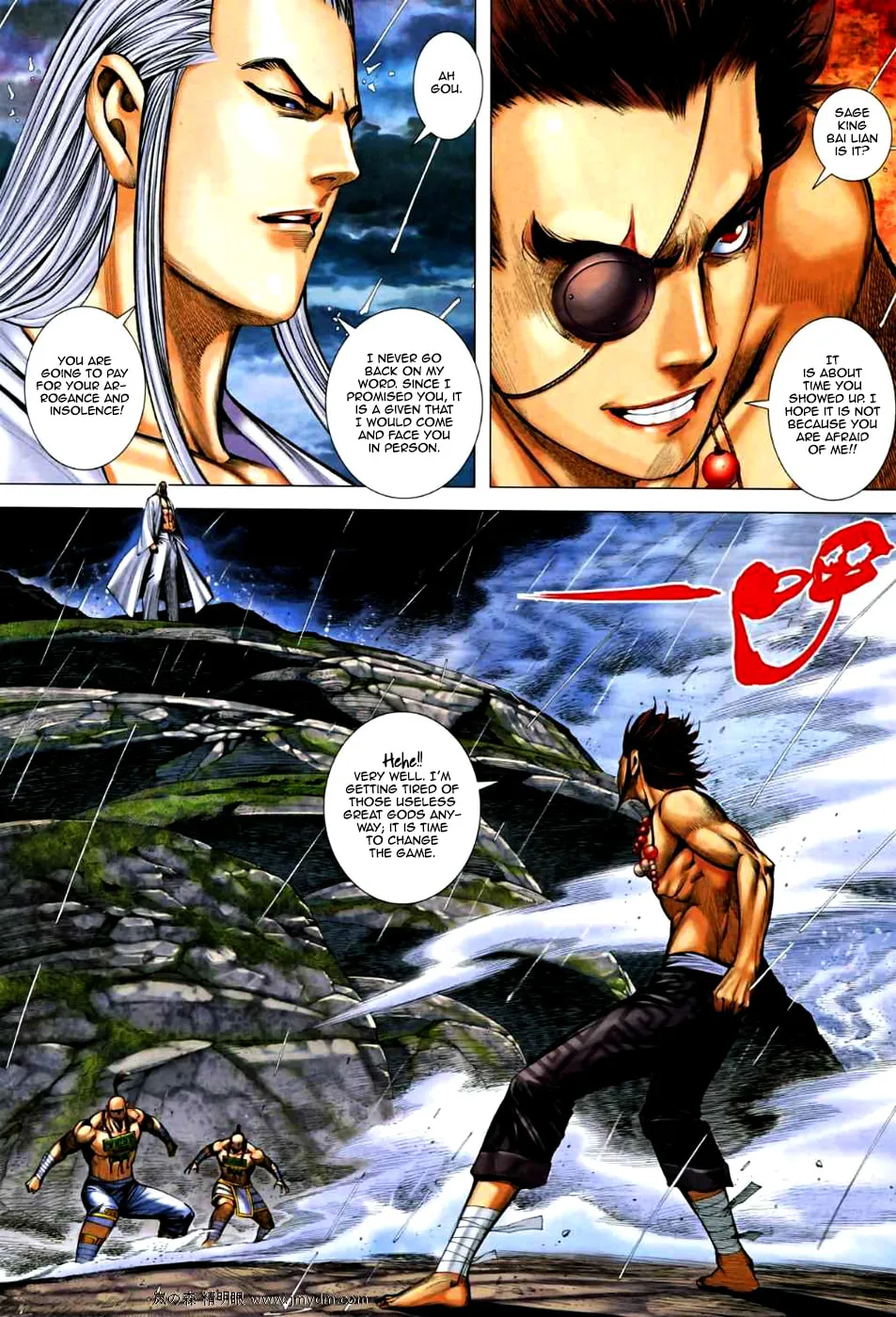 Read Feng Shen Ji II chapter 29 image 2 on Lezhin