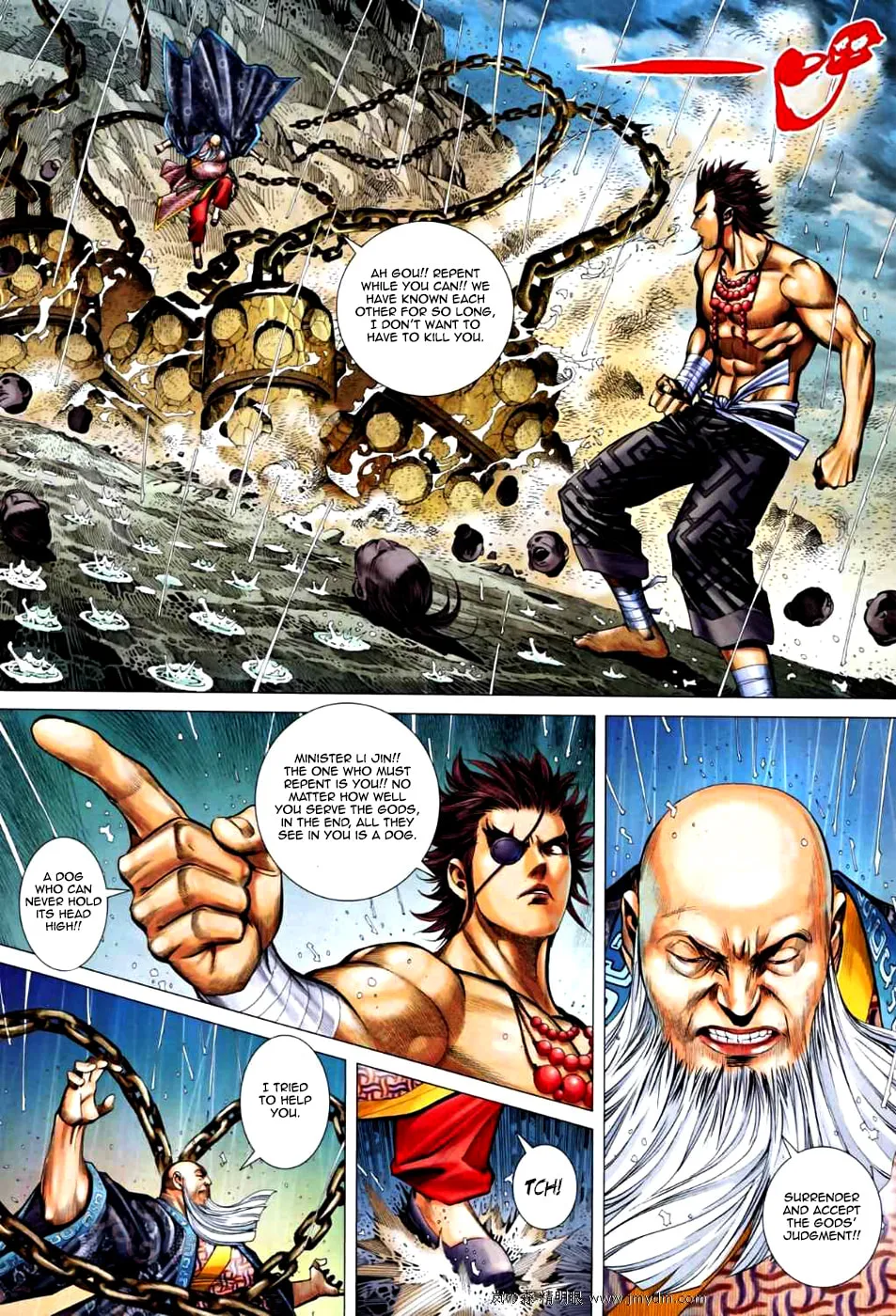Read Feng Shen Ji II chapter 29 image 20 on Lezhin