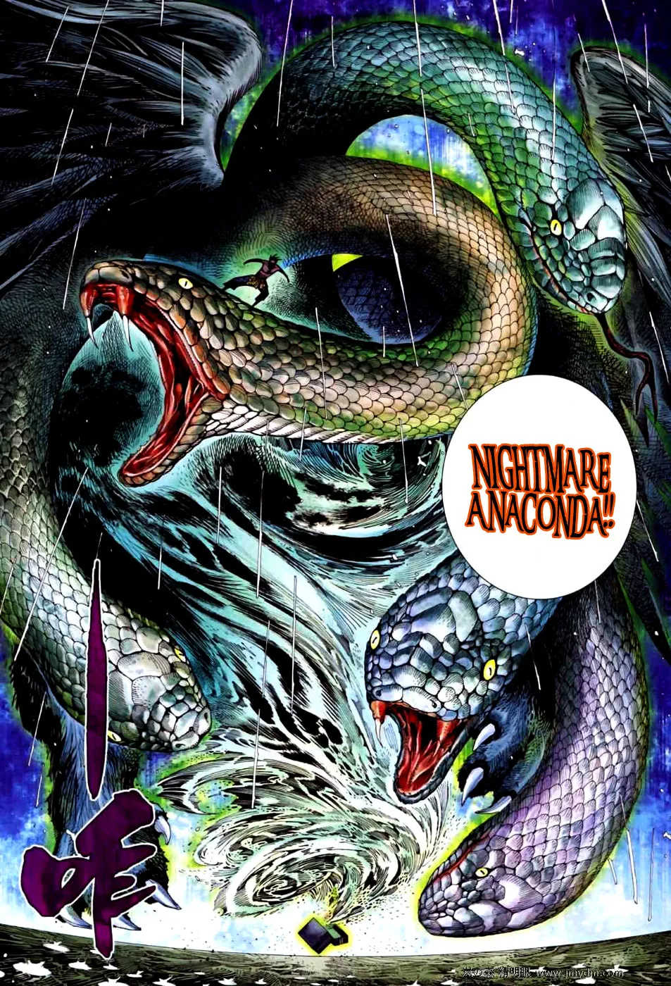 Read Feng Shen Ji II chapter 29 image 26 on Lezhin