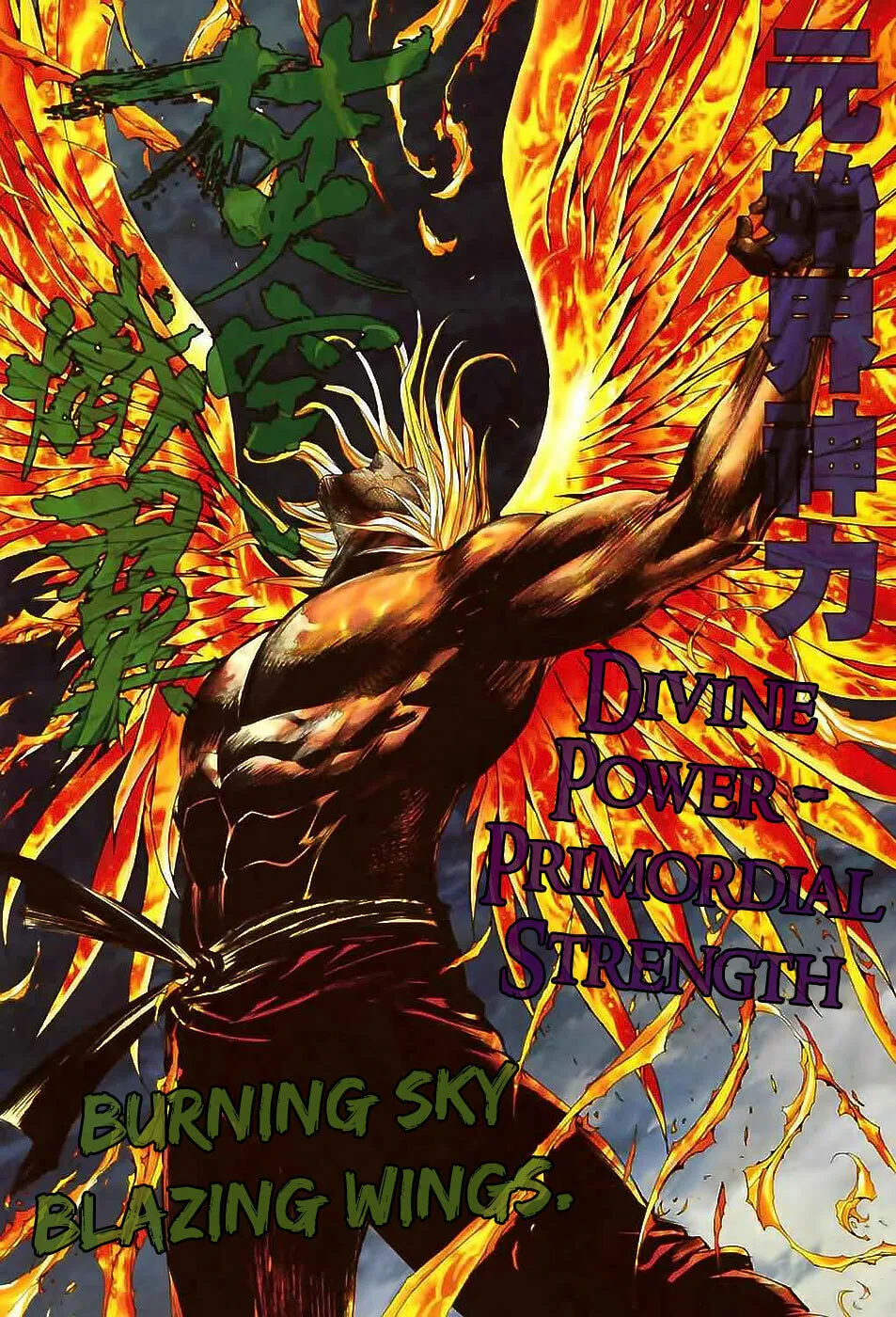Read Feng Shen Ji II chapter 3 image 16 on Lezhin