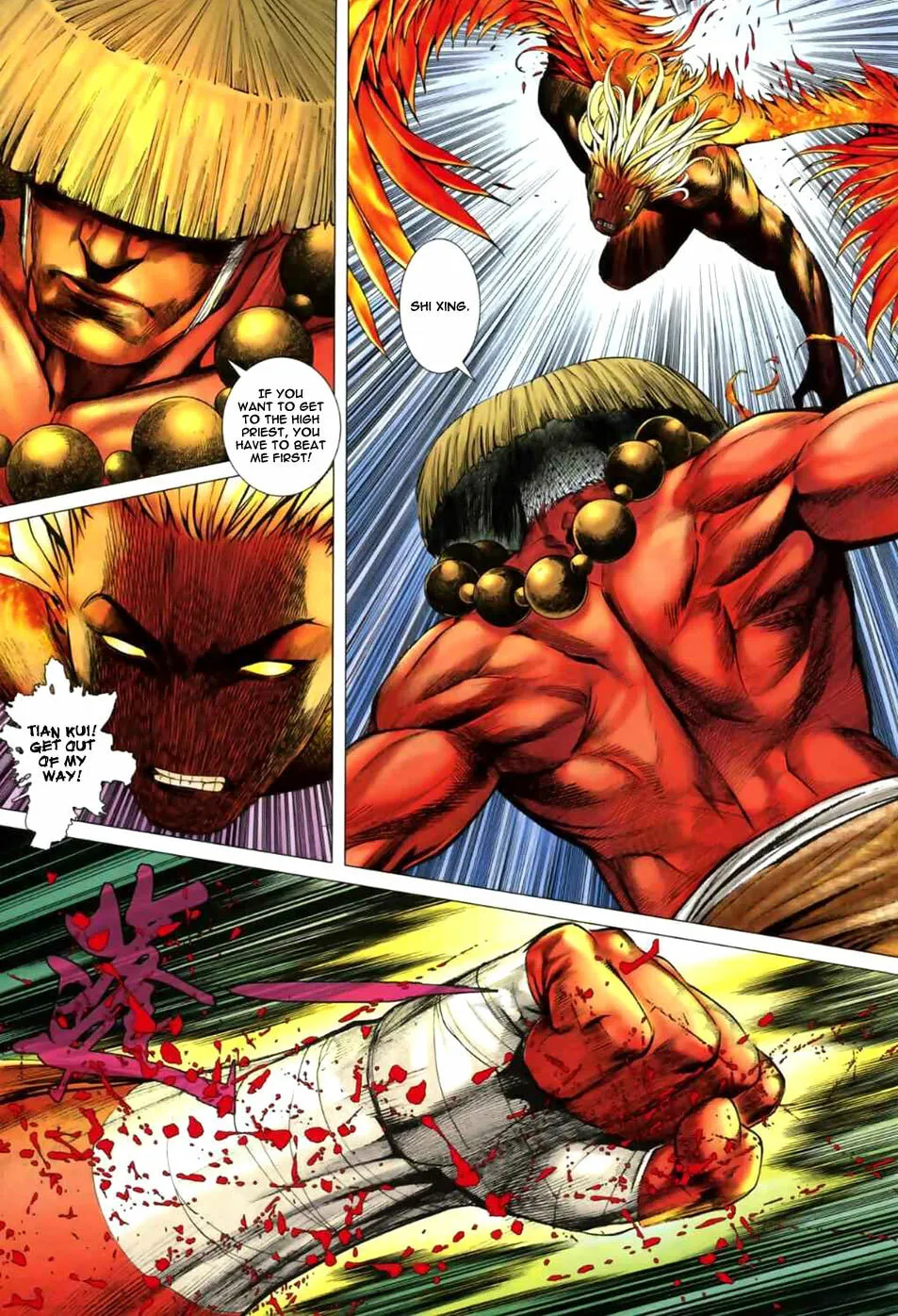 Read Feng Shen Ji II chapter 3 image 19 on Lezhin
