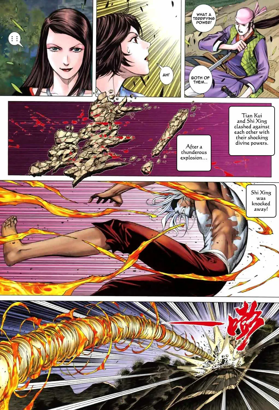 Read Feng Shen Ji II chapter 3 image 21 on Lezhin