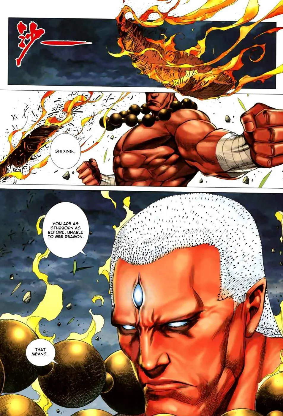 Read Feng Shen Ji II chapter 3 image 22 on Lezhin