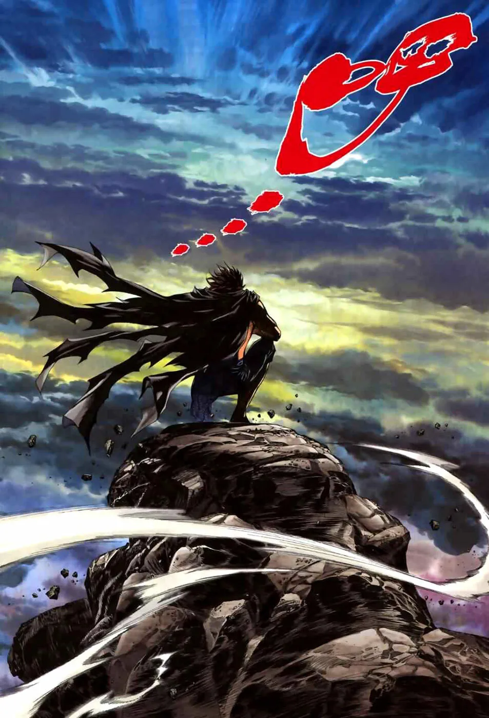 Read Feng Shen Ji II chapter 3 image 30 on Lezhin