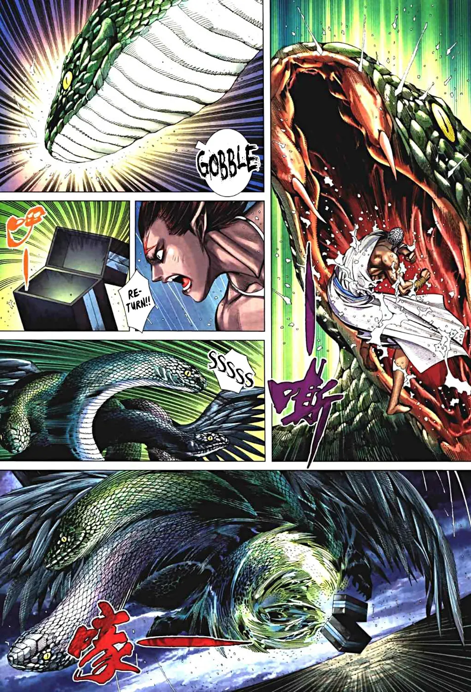Read Feng Shen Ji II chapter 30 image 11 on Lezhin
