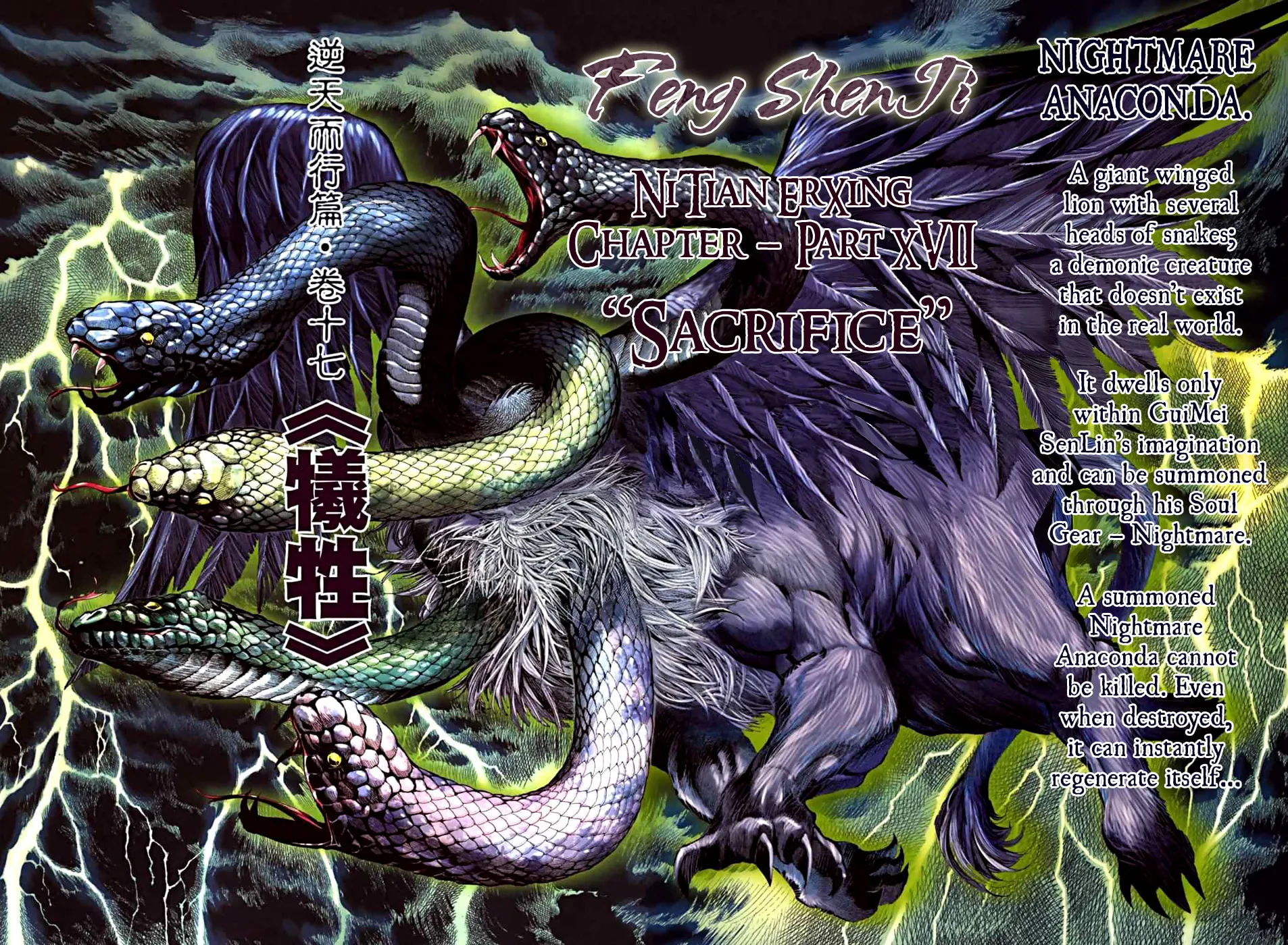 Read Feng Shen Ji II chapter 30 image 2 on Lezhin