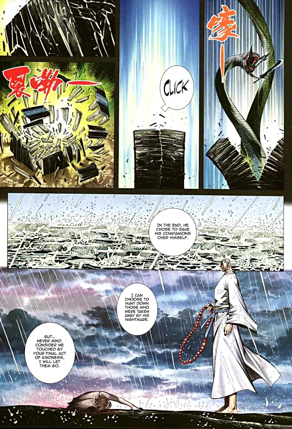 Read Feng Shen Ji II chapter 30 image 27 on Lezhin