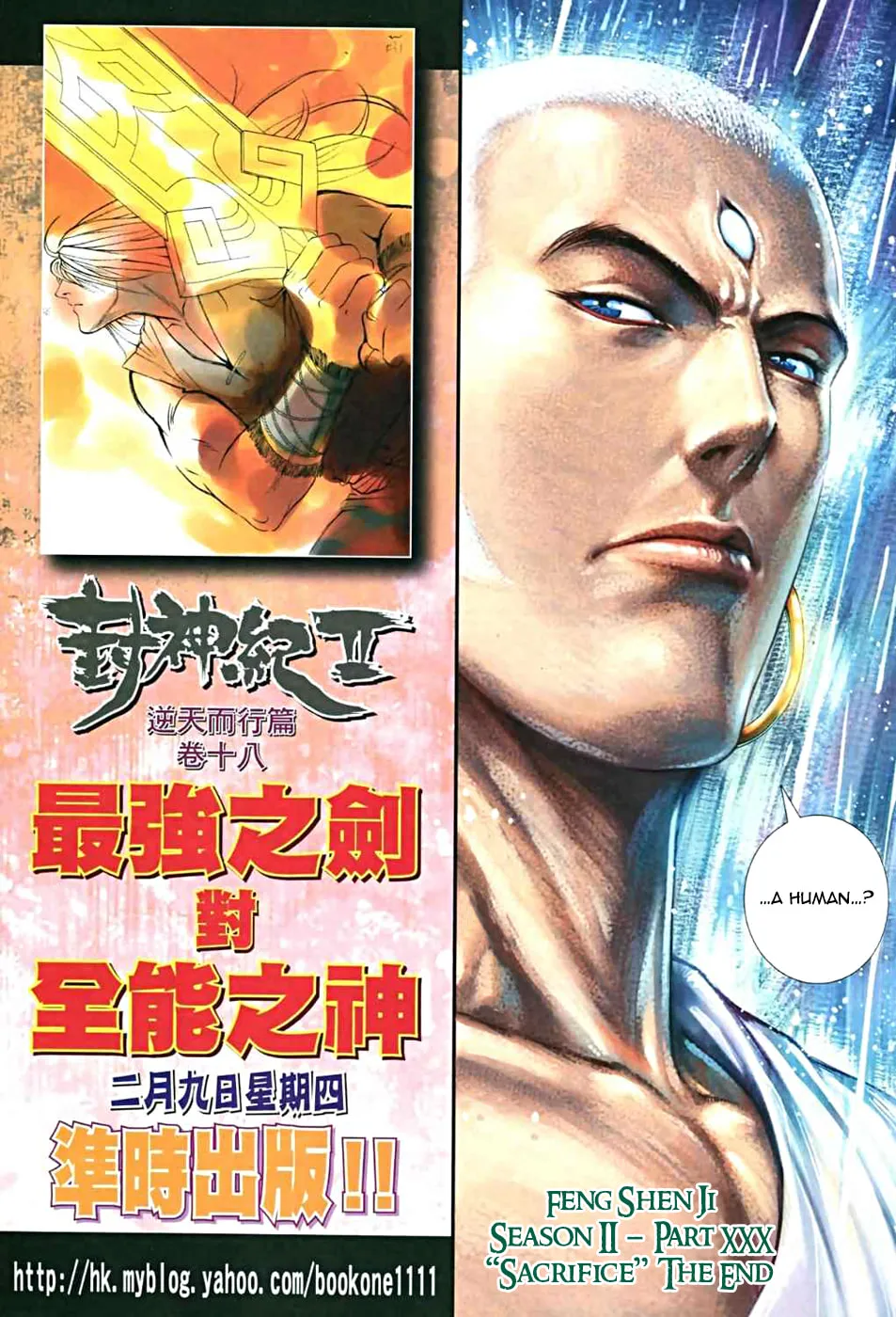 Read Feng Shen Ji II chapter 30 image 31 on Lezhin