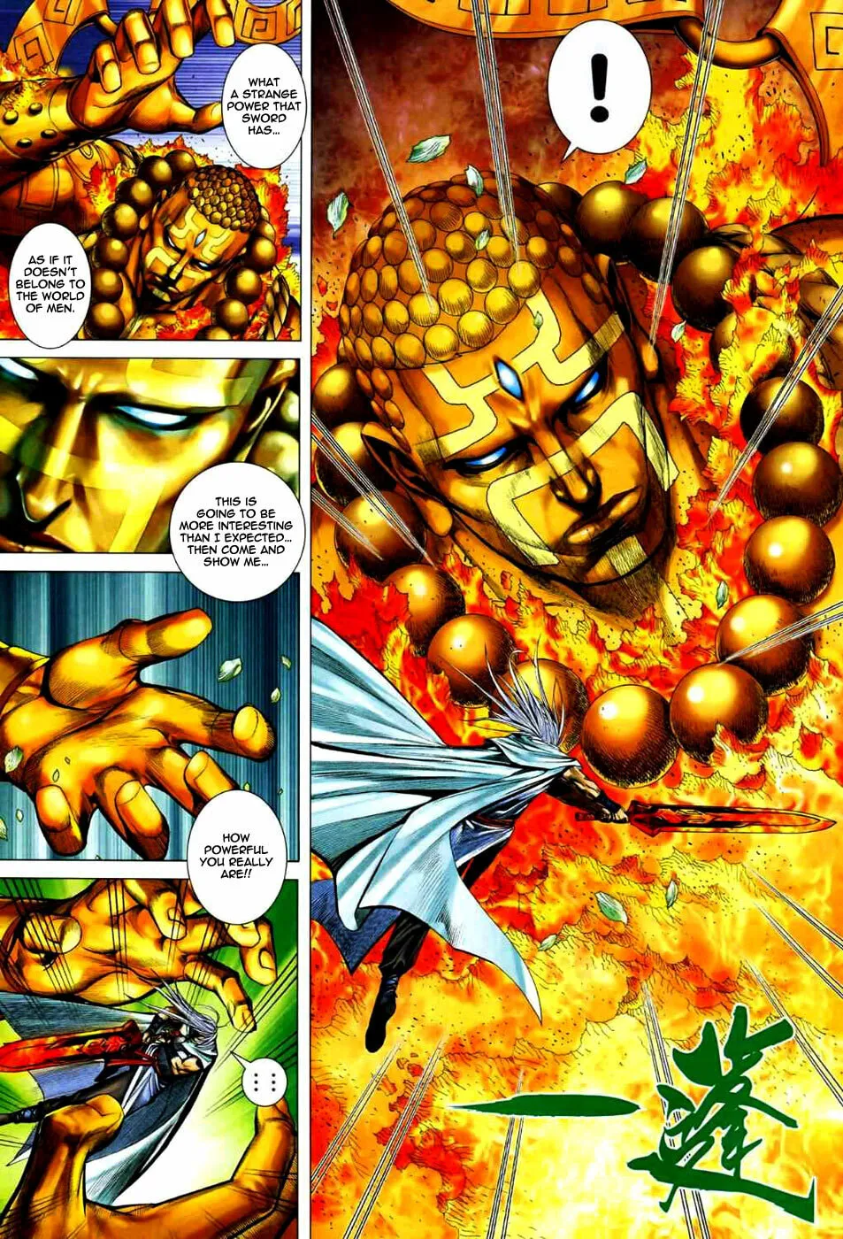 Read Feng Shen Ji II chapter 31 image 12 on Lezhin