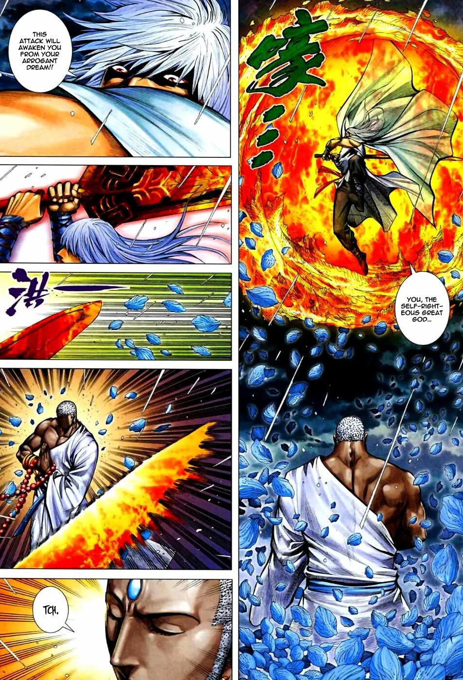 Read Feng Shen Ji II chapter 31 image 15 on Lezhin