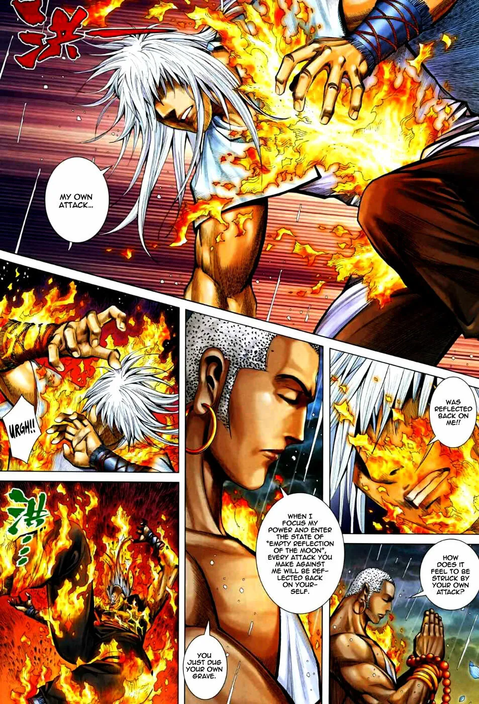 Read Feng Shen Ji II chapter 31 image 17 on Lezhin