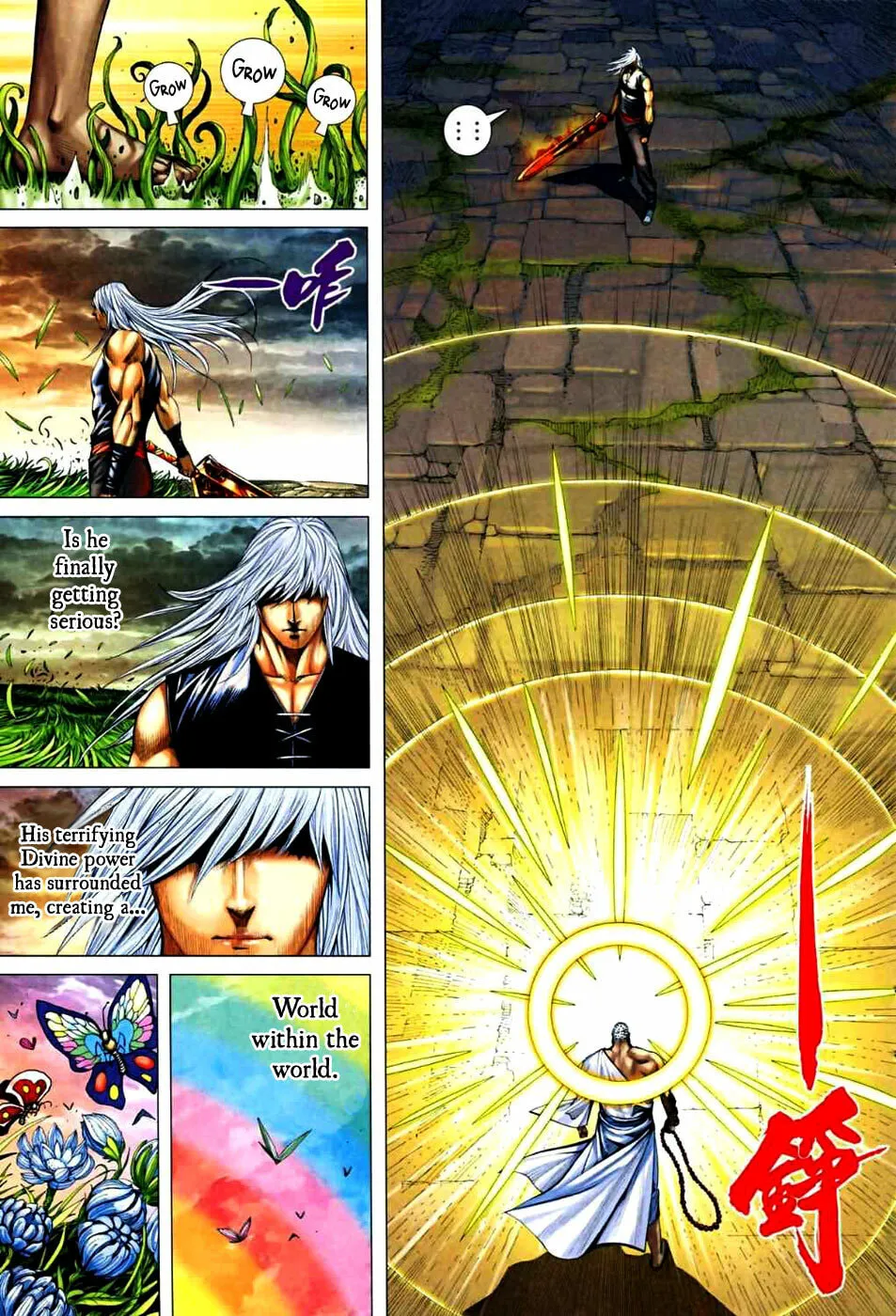 Read Feng Shen Ji II chapter 31 image 24 on Lezhin