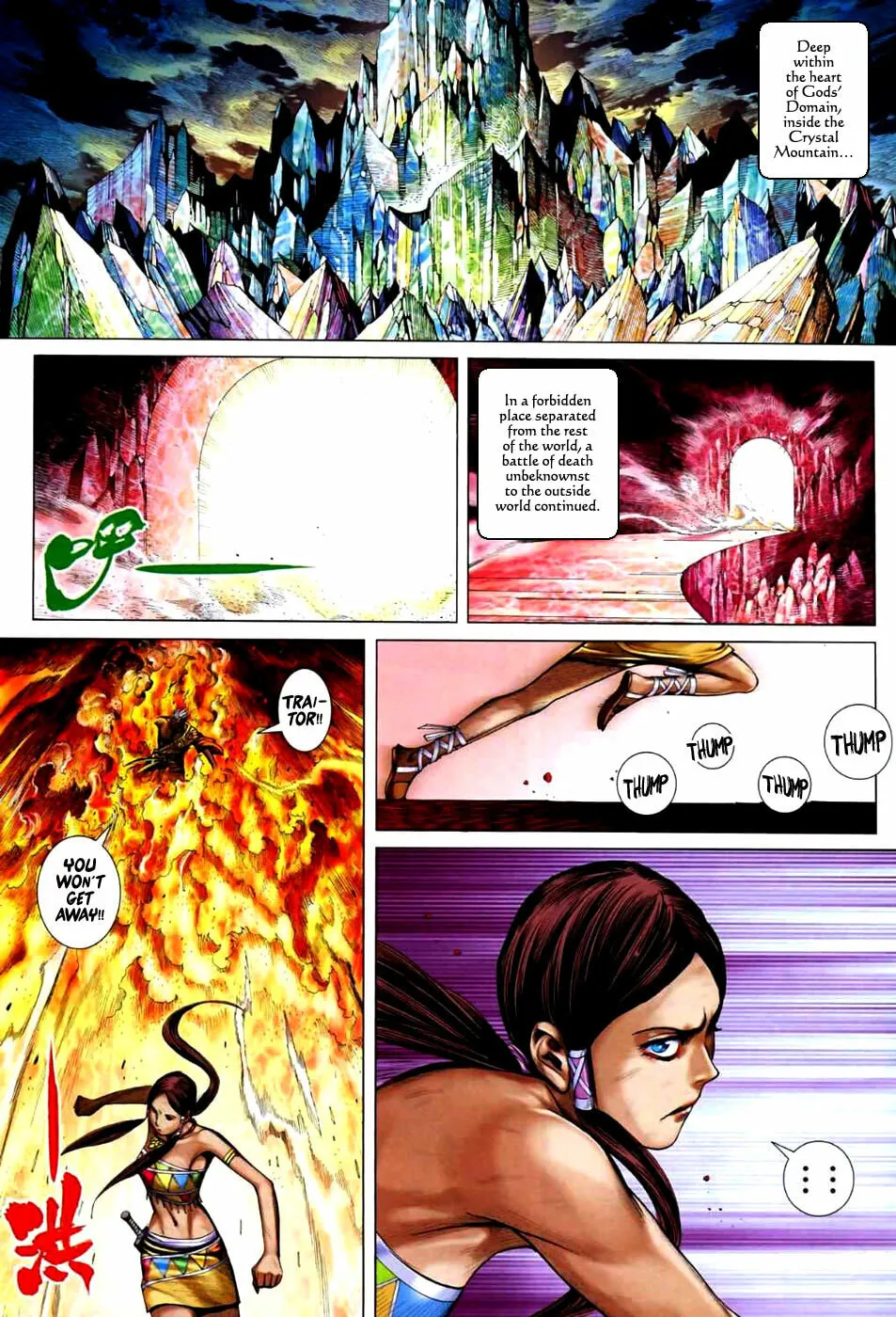 Read Feng Shen Ji II chapter 31 image 30 on Lezhin