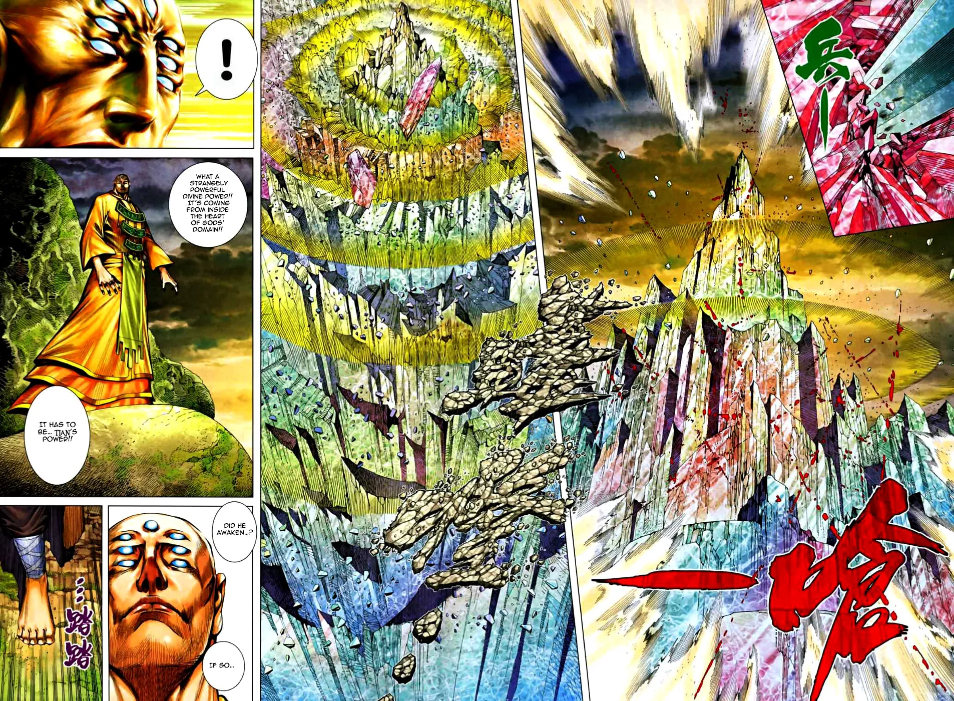 Read Feng Shen Ji II chapter 32 image 17 on Lezhin