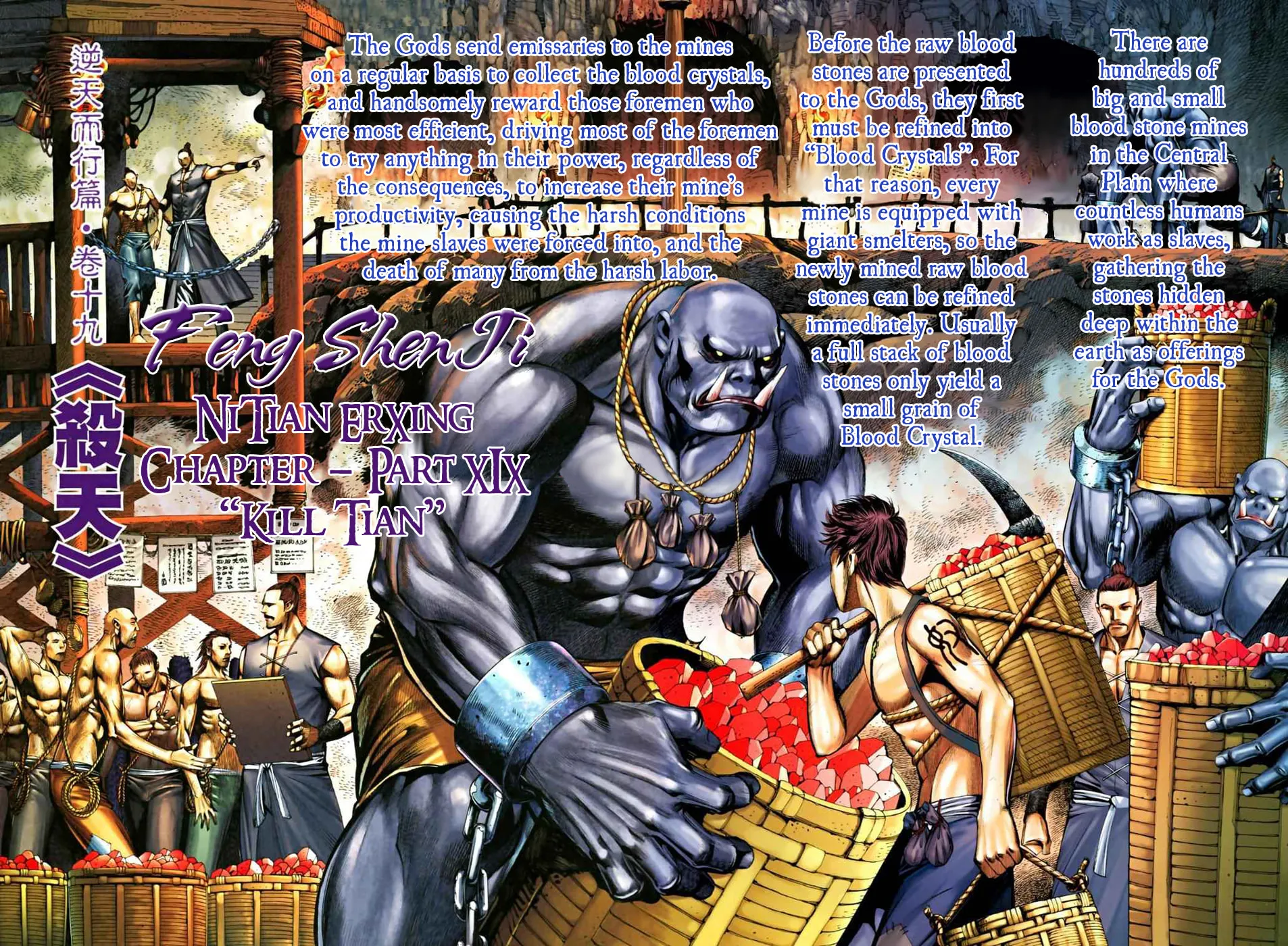 Read Feng Shen Ji II chapter 32 image 2 on Lezhin