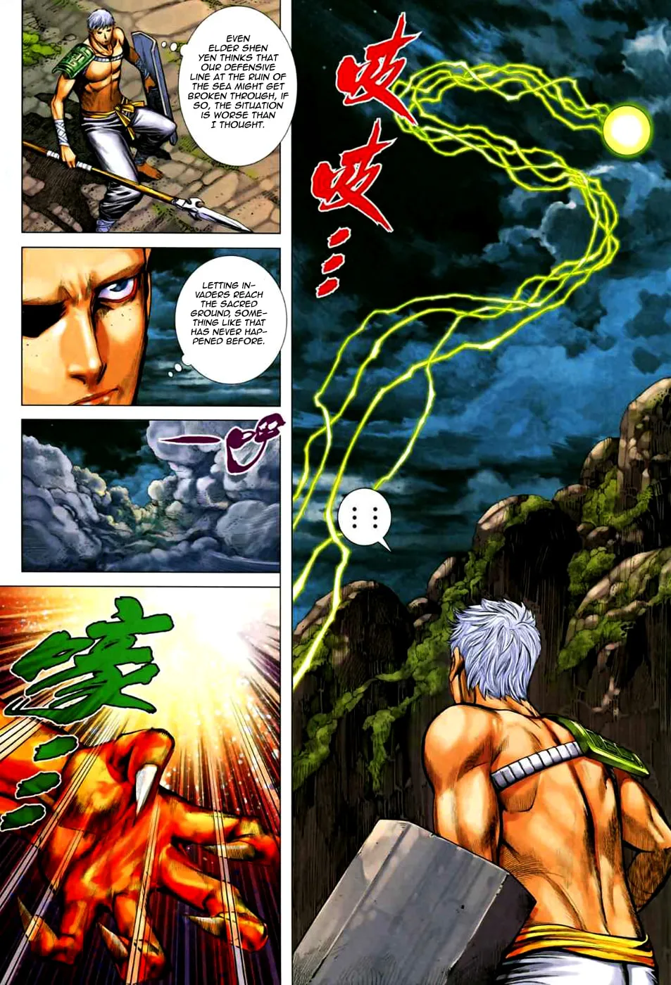 Read Feng Shen Ji II chapter 32 image 21 on Lezhin
