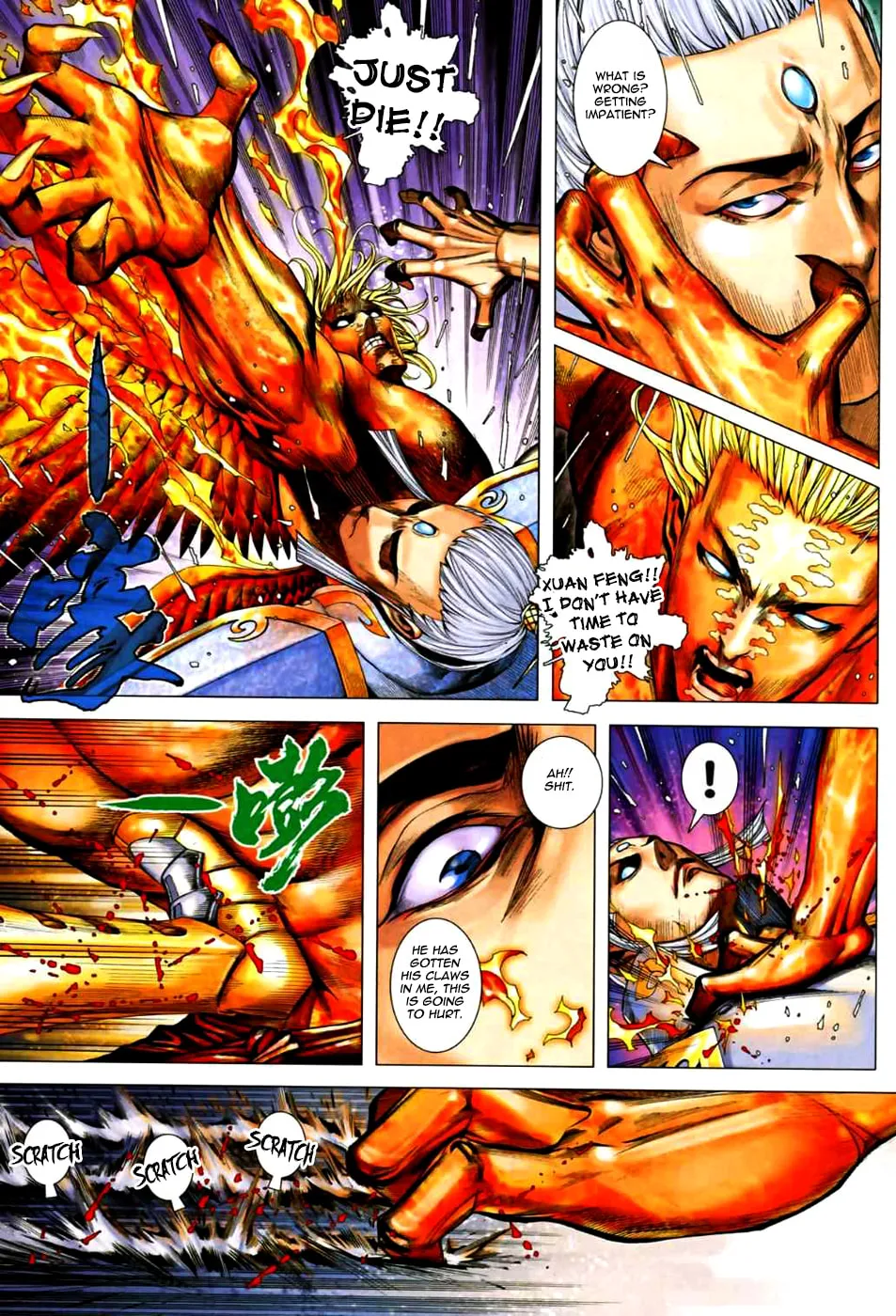 Read Feng Shen Ji II chapter 32 image 23 on Lezhin