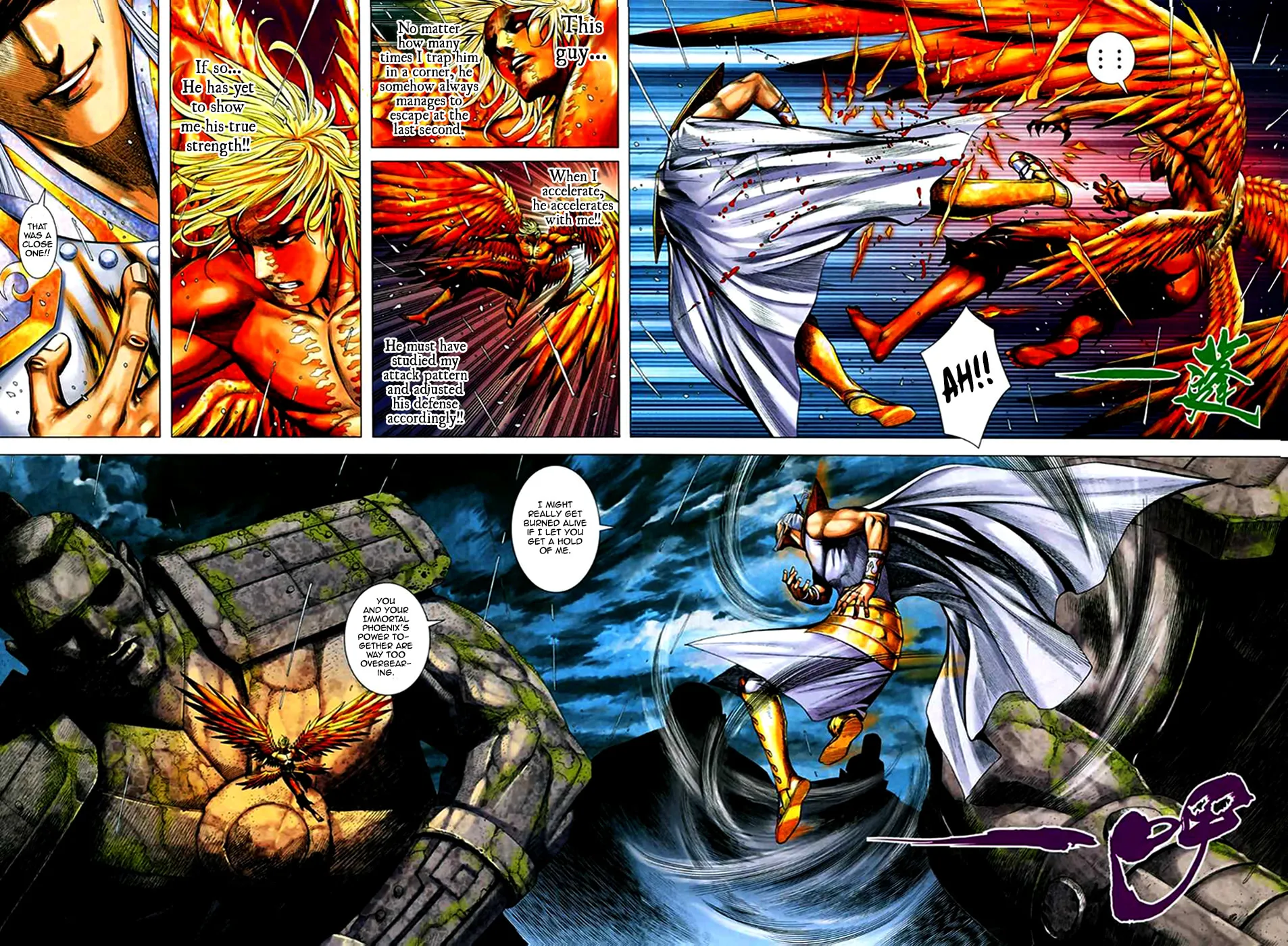 Read Feng Shen Ji II chapter 32 image 24 on Lezhin
