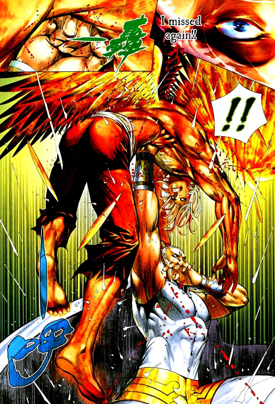 Read Feng Shen Ji II chapter 32 image 29 on Lezhin