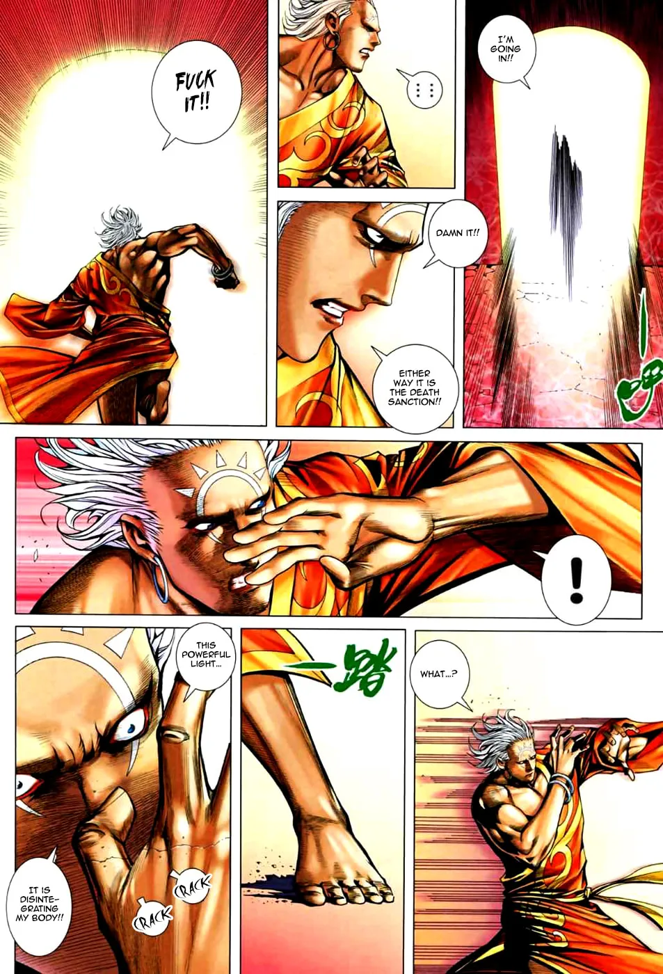 Read Feng Shen Ji II chapter 32 image 5 on Lezhin