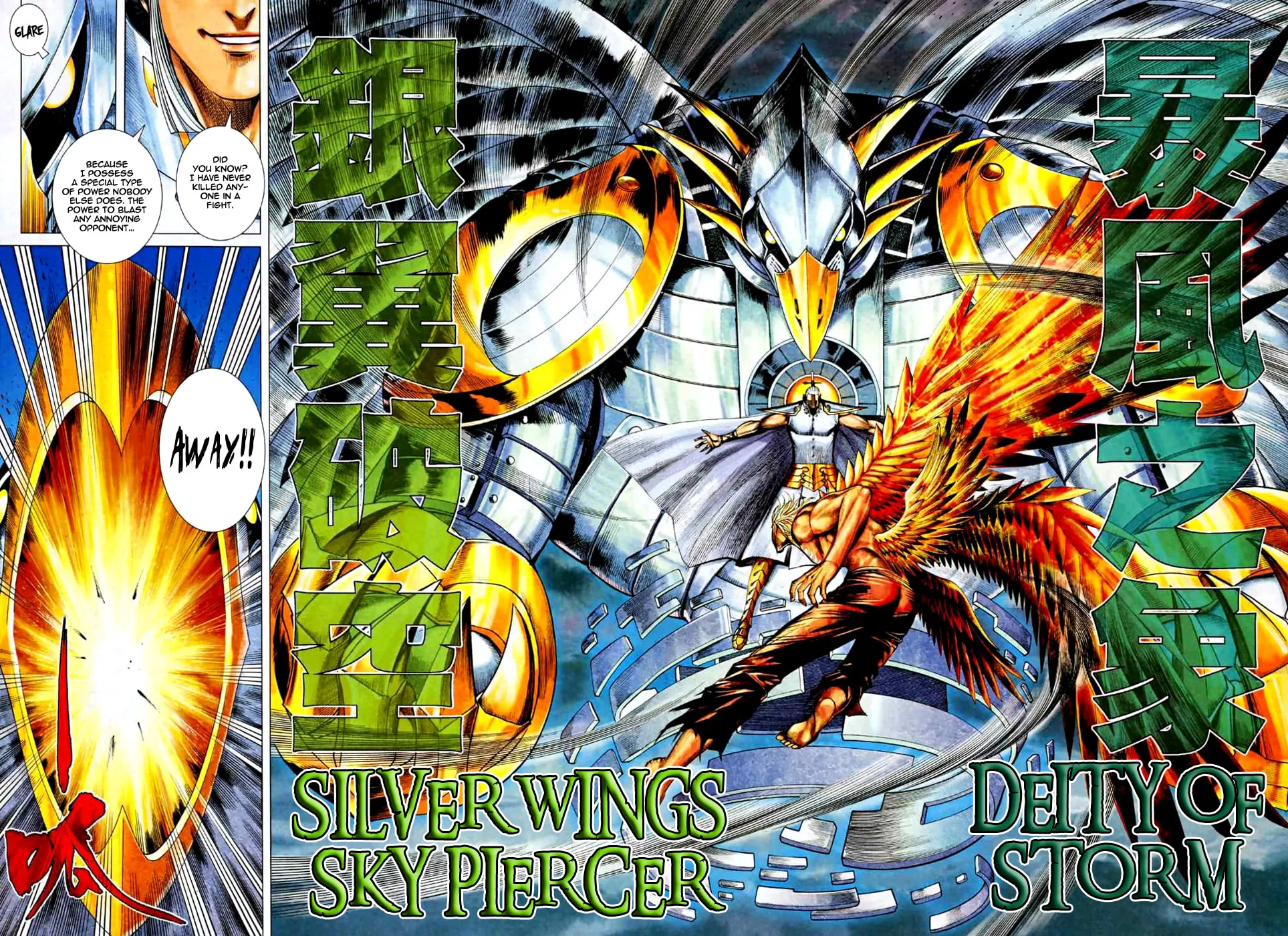 Read Feng Shen Ji II chapter 33 image 11 on Lezhin