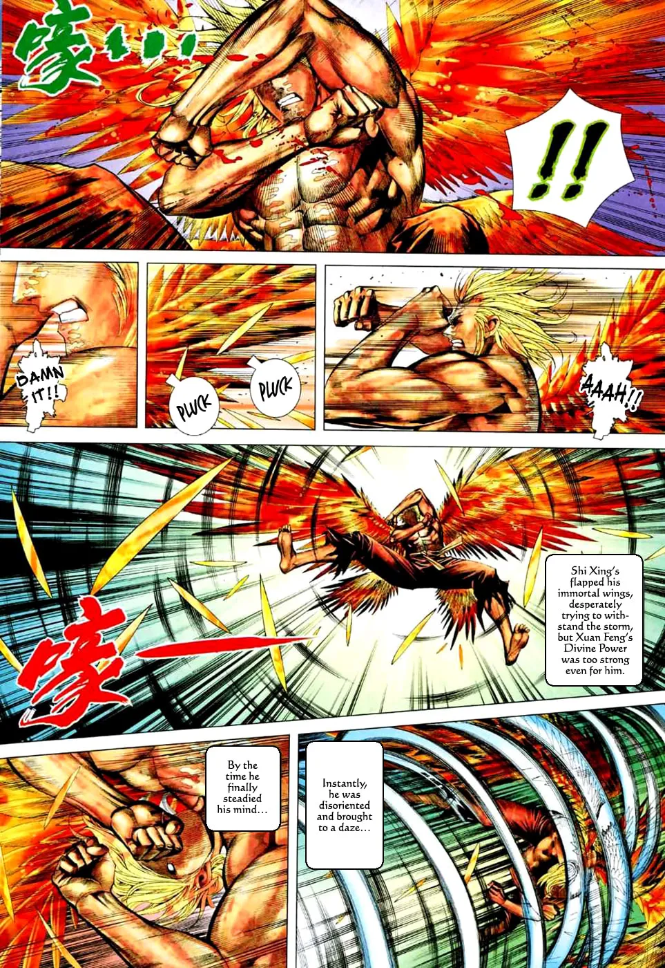 Read Feng Shen Ji II chapter 33 image 12 on Lezhin