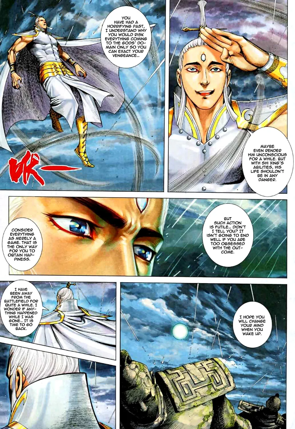 Read Feng Shen Ji II chapter 33 image 15 on Lezhin