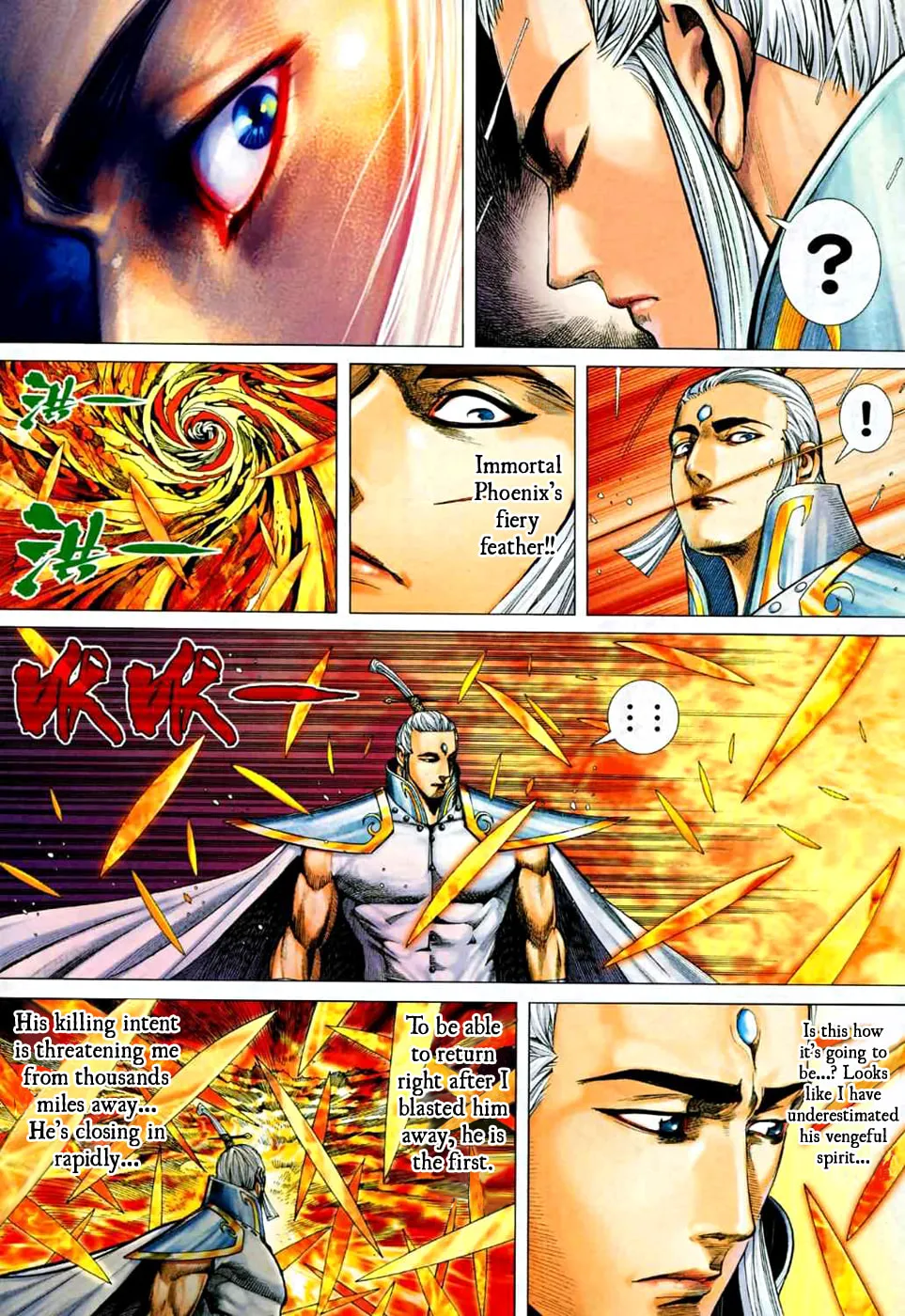 Read Feng Shen Ji II chapter 33 image 16 on Lezhin