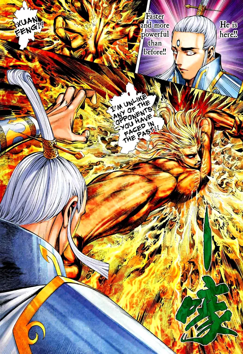 Read Feng Shen Ji II chapter 33 image 17 on Lezhin