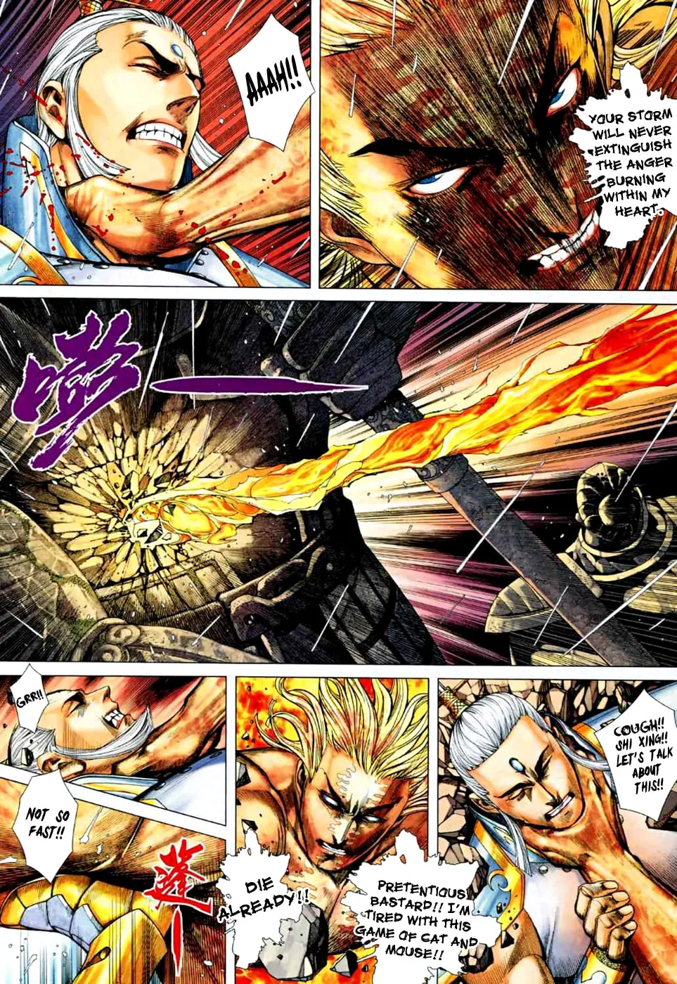 Read Feng Shen Ji II chapter 33 image 18 on Lezhin