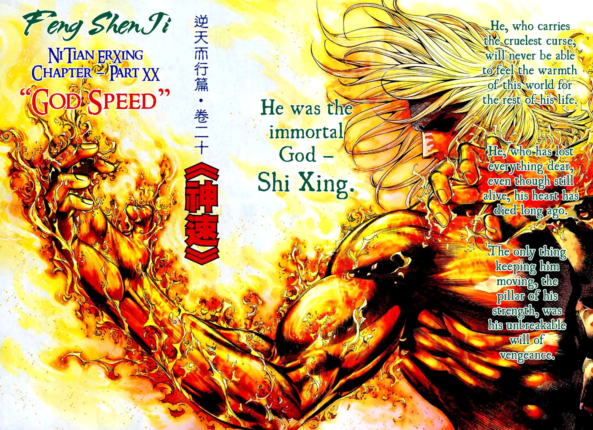 Read Feng Shen Ji II chapter 33 image 2 on Lezhin