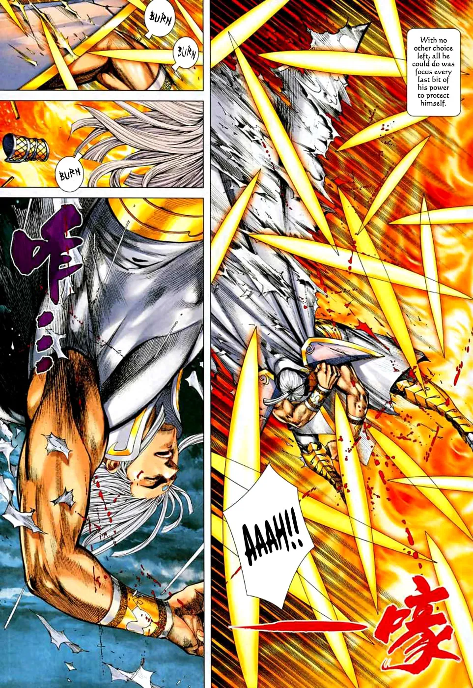 Read Feng Shen Ji II chapter 33 image 24 on Lezhin