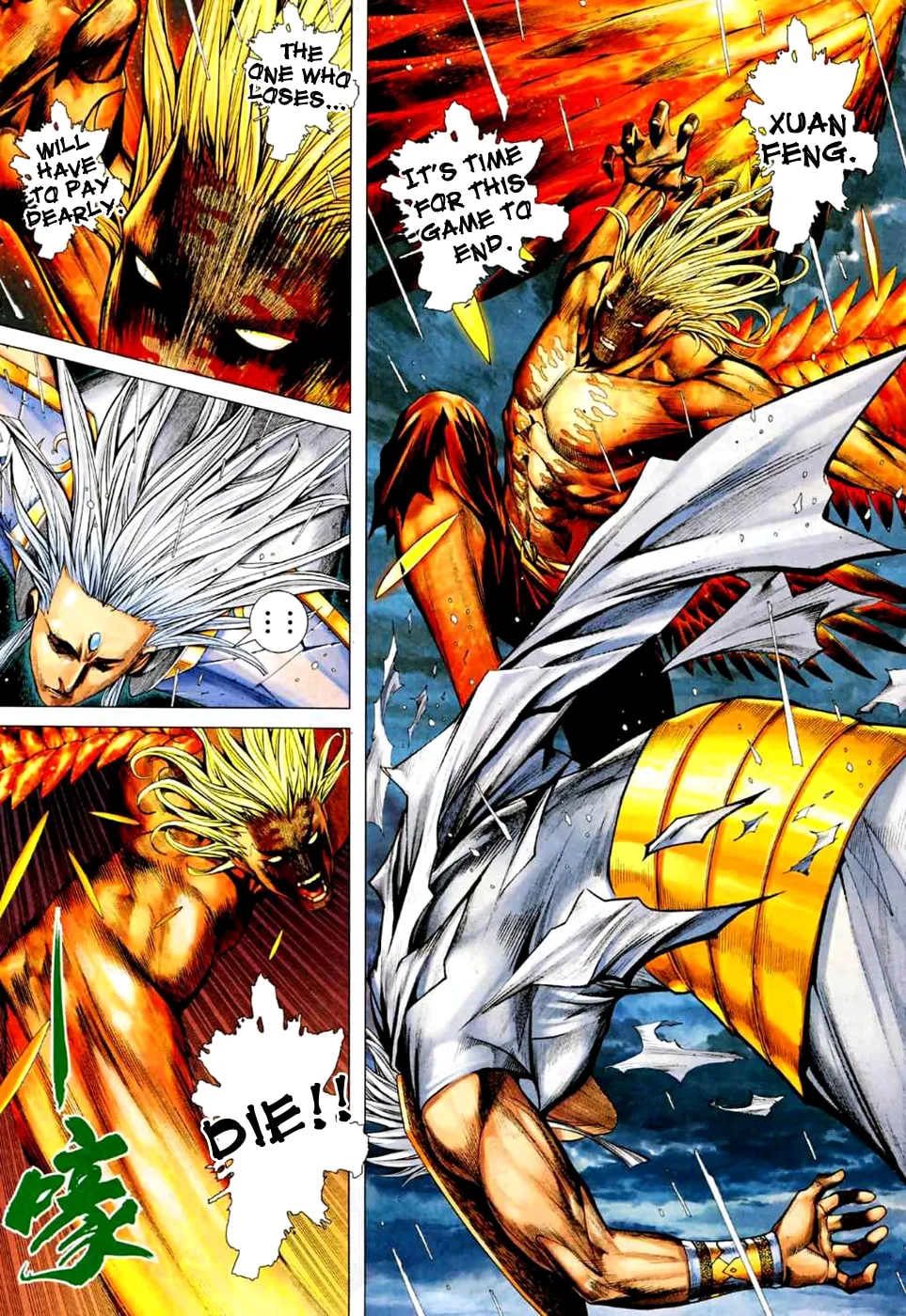 Read Feng Shen Ji II chapter 33 image 25 on Lezhin