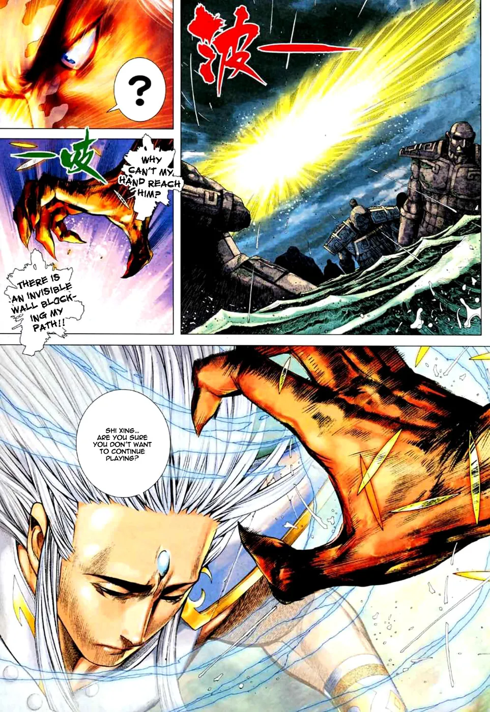 Read Feng Shen Ji II chapter 33 image 26 on Lezhin