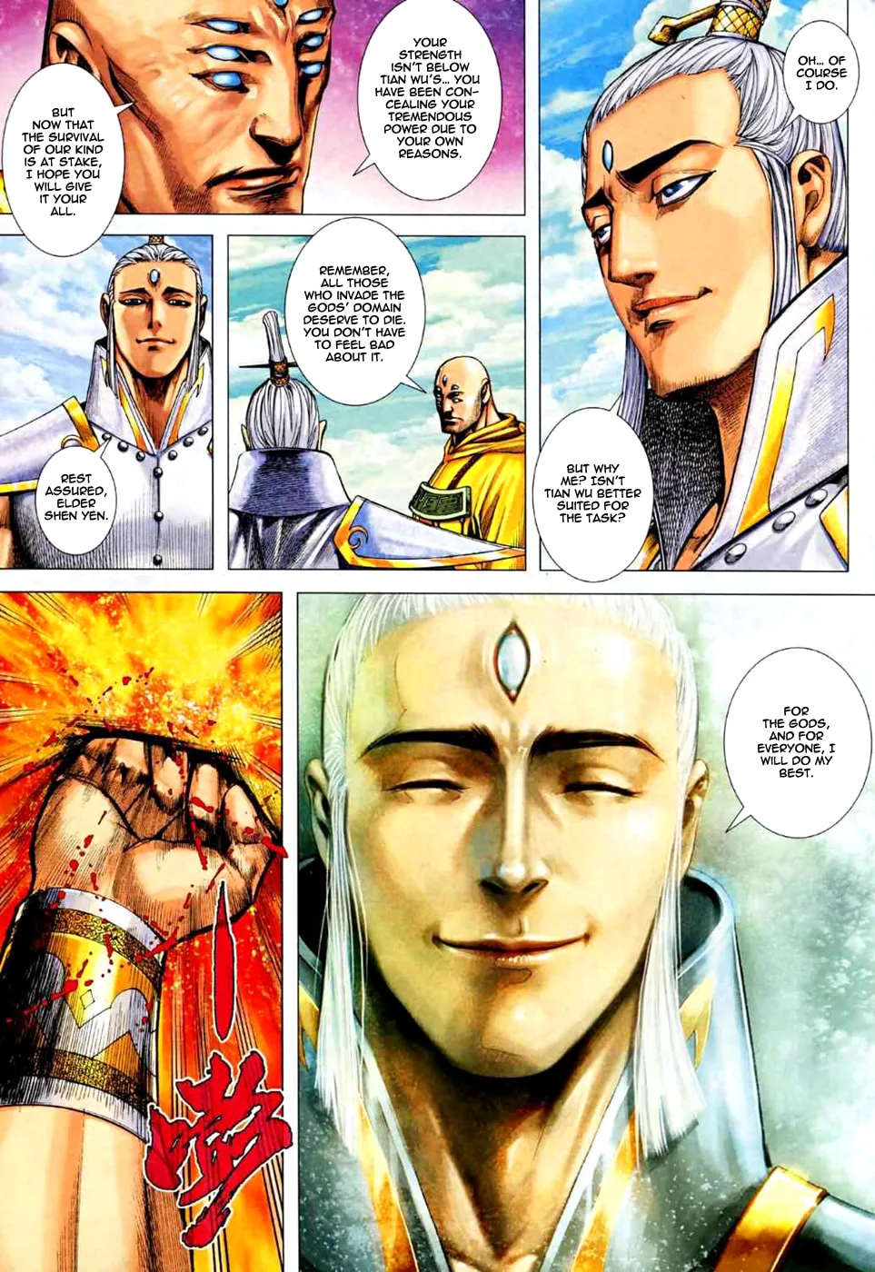Read Feng Shen Ji II chapter 33 image 8 on Lezhin