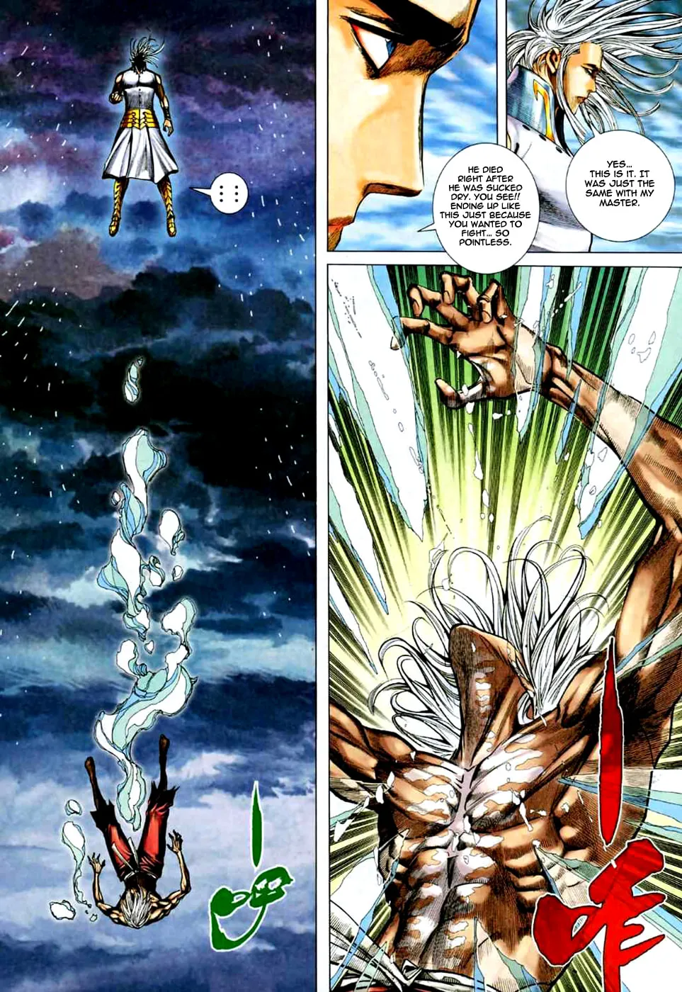 Read Feng Shen Ji II chapter 34 image 11 on Lezhin