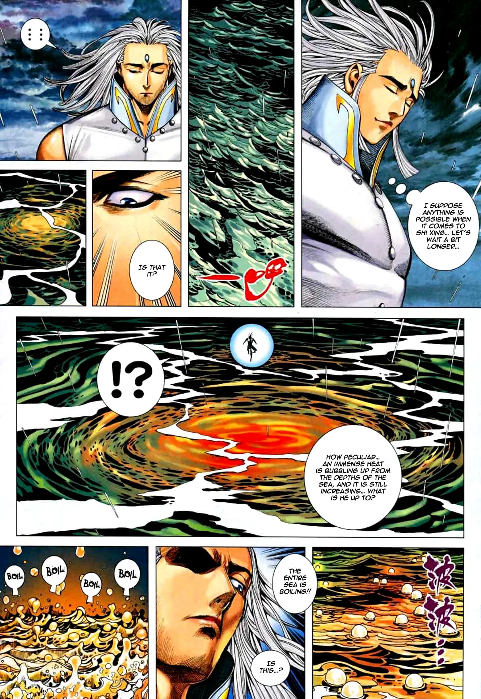 Read Feng Shen Ji II chapter 34 image 17 on Lezhin