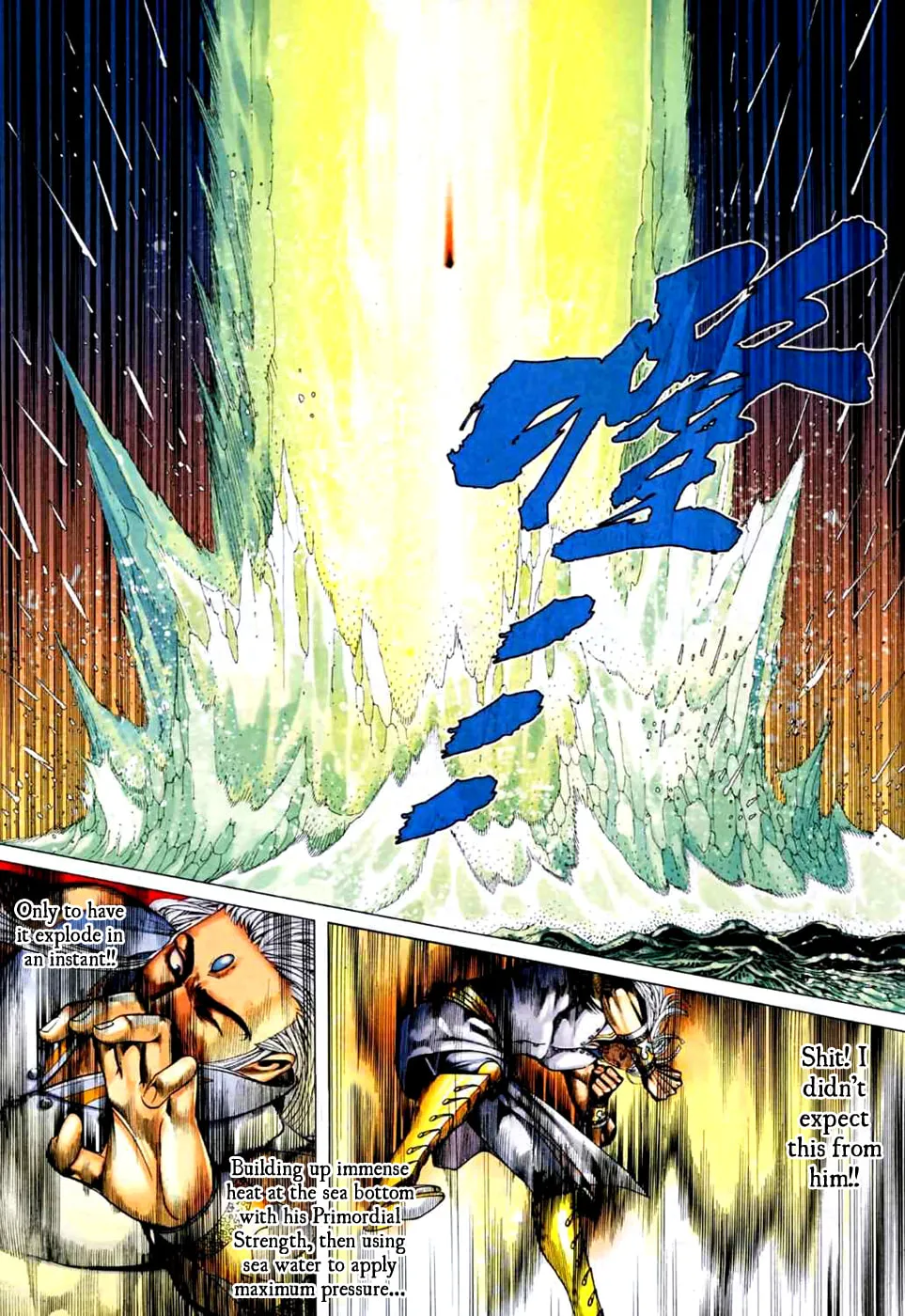 Read Feng Shen Ji II chapter 34 image 18 on Lezhin