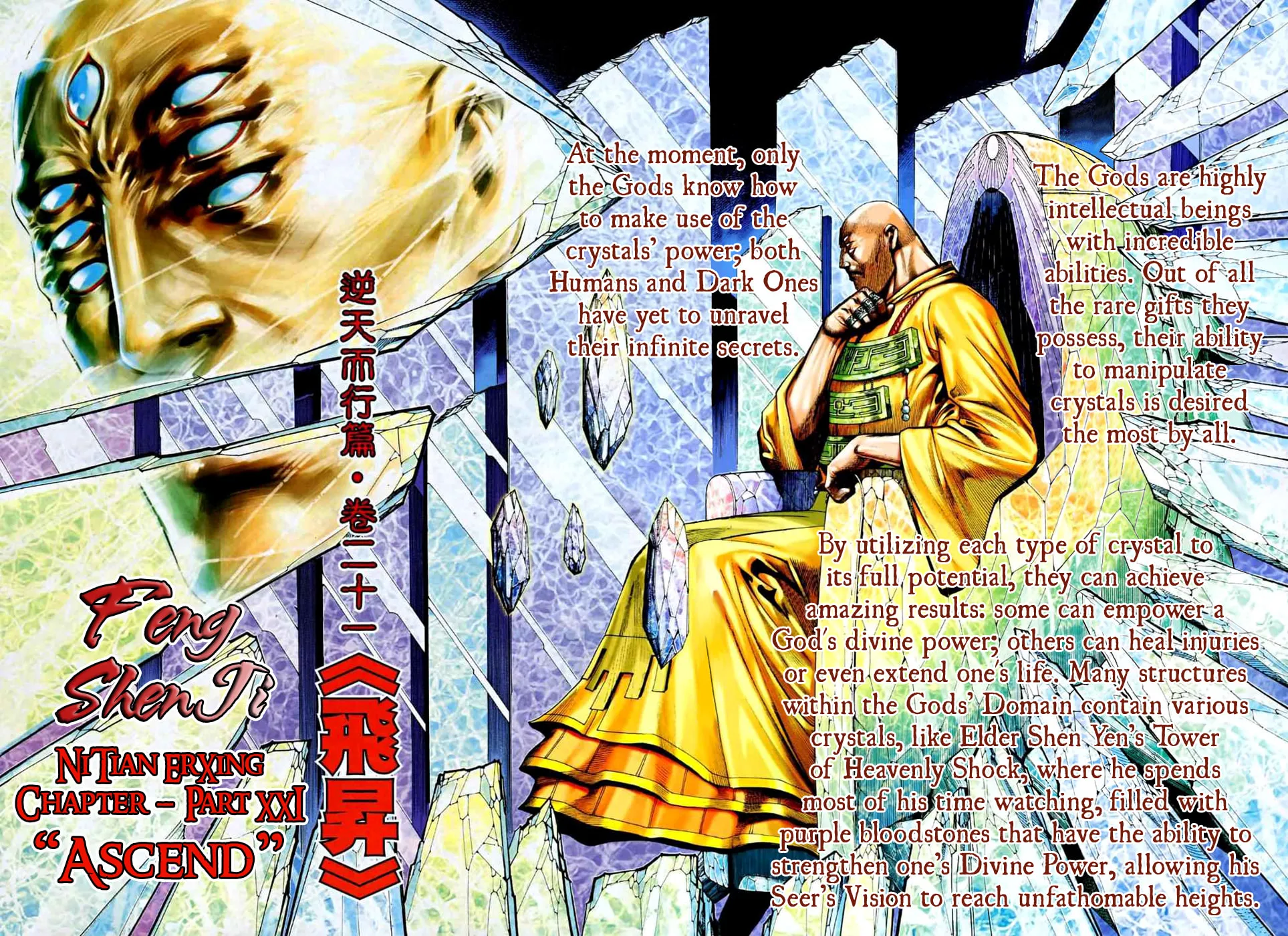 Read Feng Shen Ji II chapter 34 image 2 on Lezhin