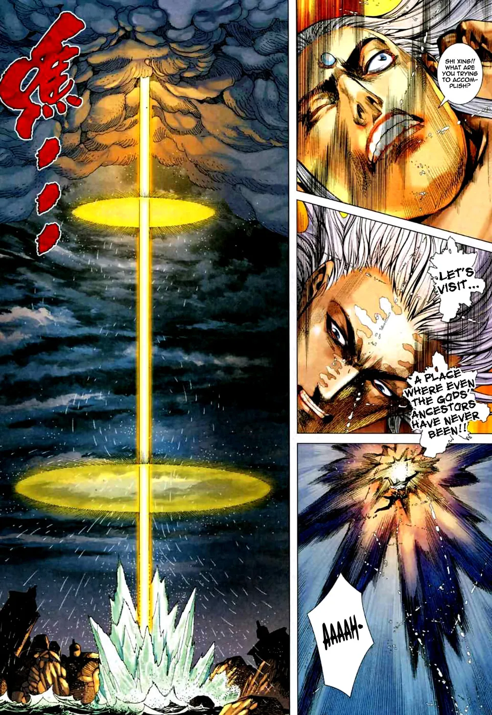Read Feng Shen Ji II chapter 34 image 20 on Lezhin