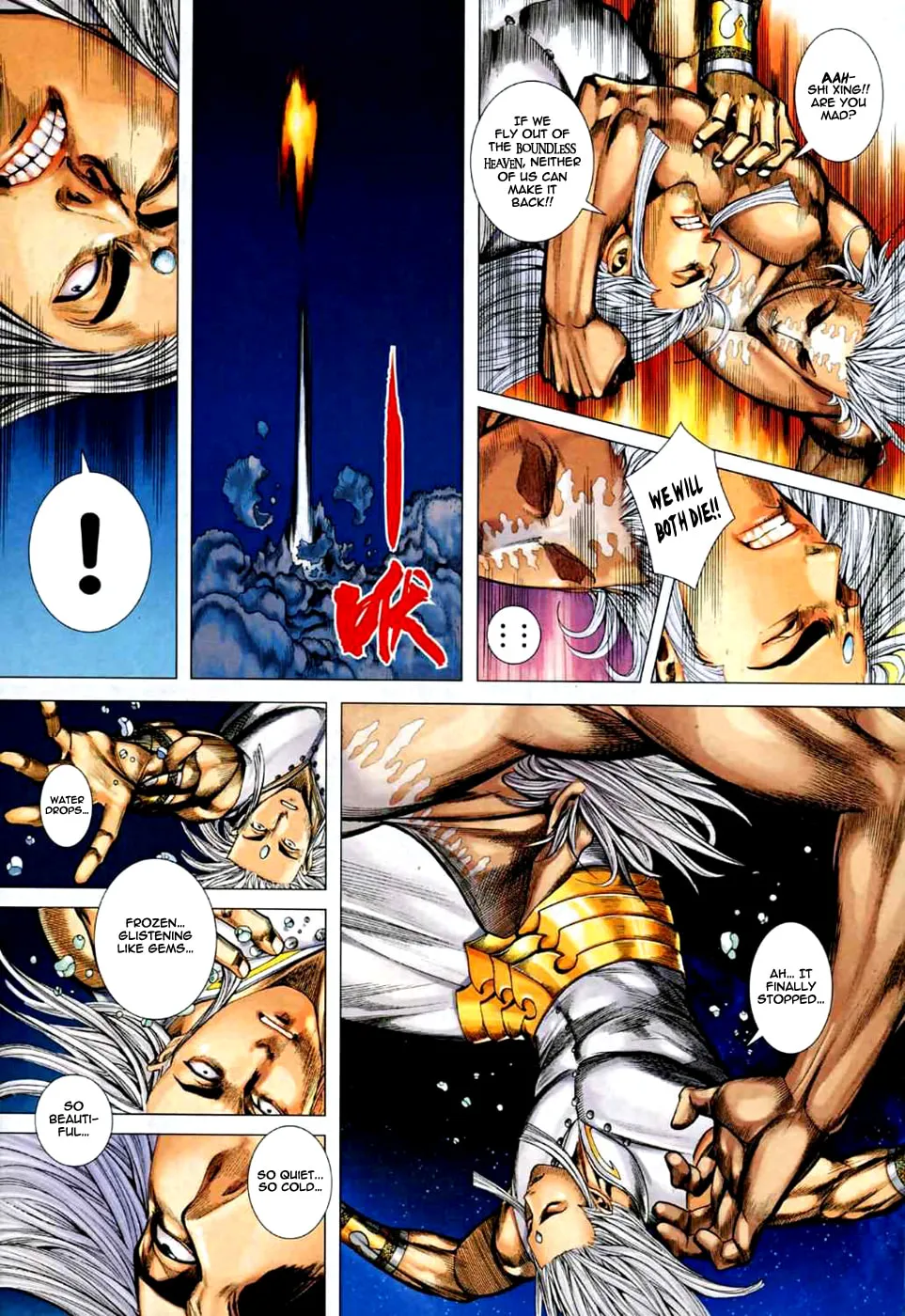 Read Feng Shen Ji II chapter 34 image 21 on Lezhin