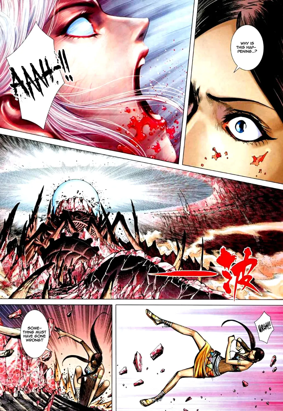 Read Feng Shen Ji II chapter 34 image 27 on Lezhin