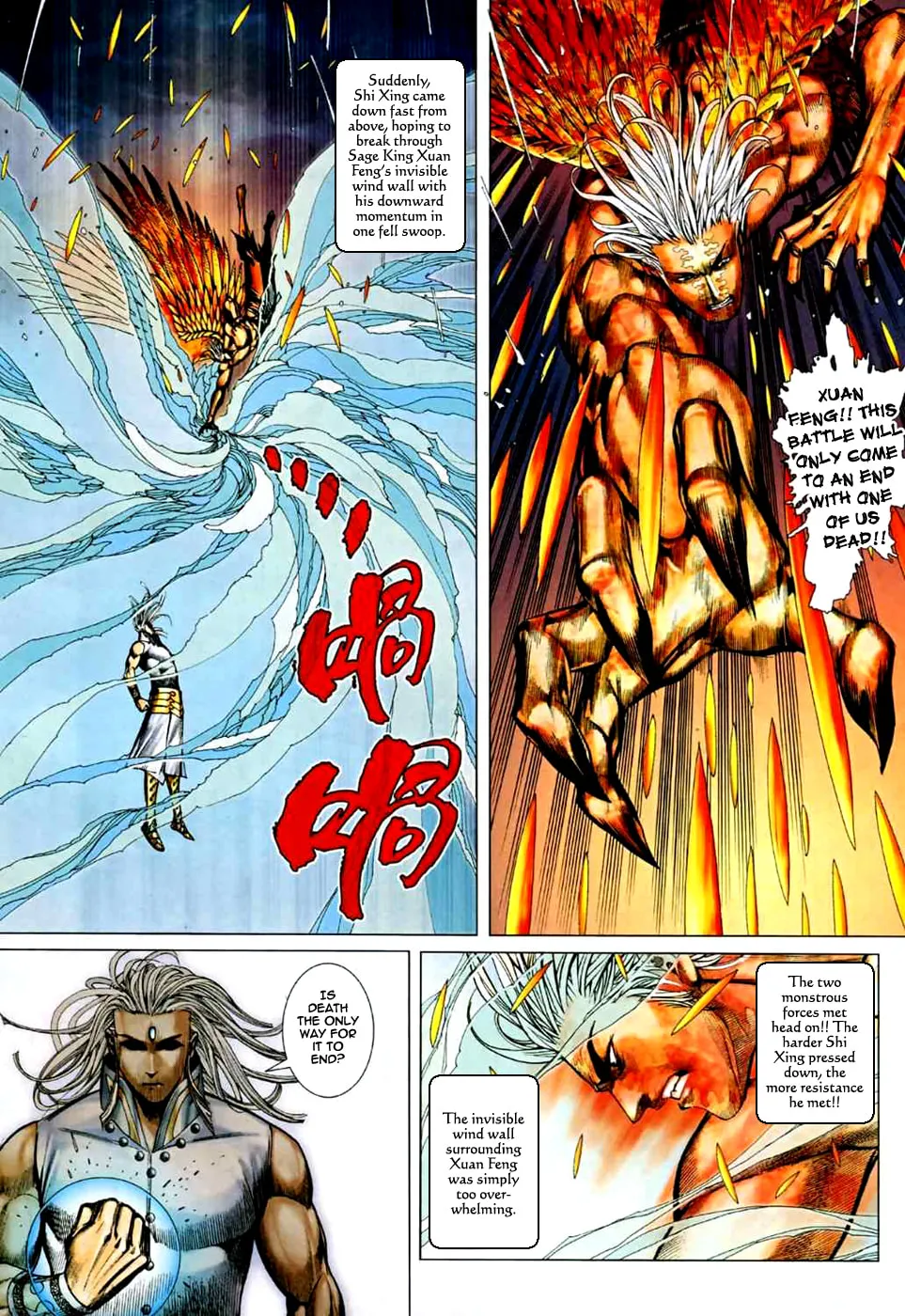 Read Feng Shen Ji II chapter 34 image 6 on Lezhin