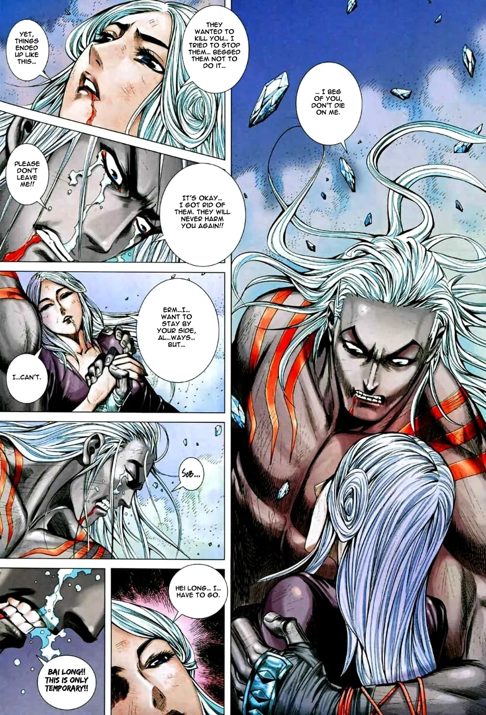 Read Feng Shen Ji II chapter 35 image 15 on Lezhin